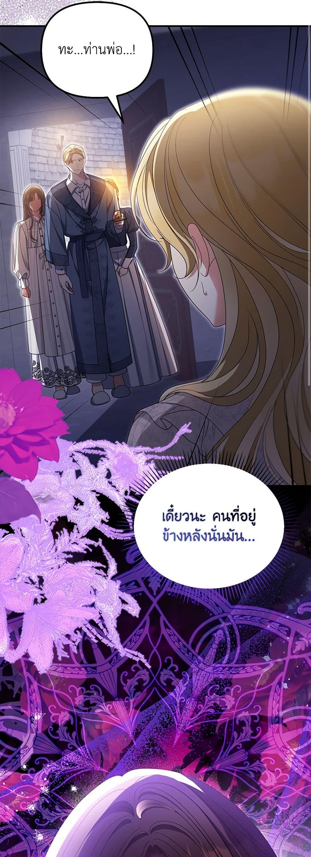 Manga-lc-com อ่านมังงะ อ่านการ์ตูน ออนไลน์ ฟรี Why Are You Obsessed With Your Fake Wife ตอนที่ 1 2 3 4 5 6 7 8 9 10 11 12 13 14 ฟรี ไม่มีโฆษณา Manga-lc - อ่าน มังงะ อ่าน การ์ตูน ออนไลน์ อ่านมังงะ ฟรี