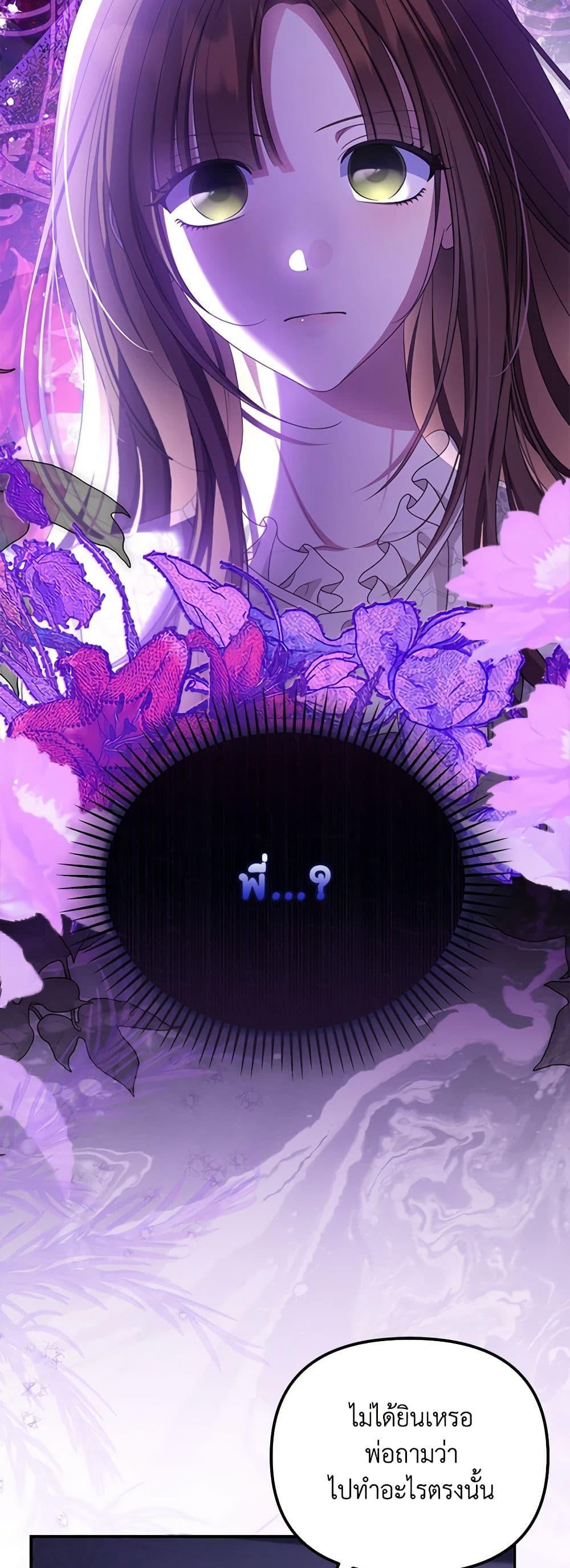 Manga-lc-com อ่านมังงะ อ่านการ์ตูน ออนไลน์ ฟรี Why Are You Obsessed With Your Fake Wife ตอนที่ 1 2 3 4 5 6 7 8 9 10 11 12 13 14 ฟรี ไม่มีโฆษณา Manga-lc - อ่าน มังงะ อ่าน การ์ตูน ออนไลน์ อ่านมังงะ ฟรี