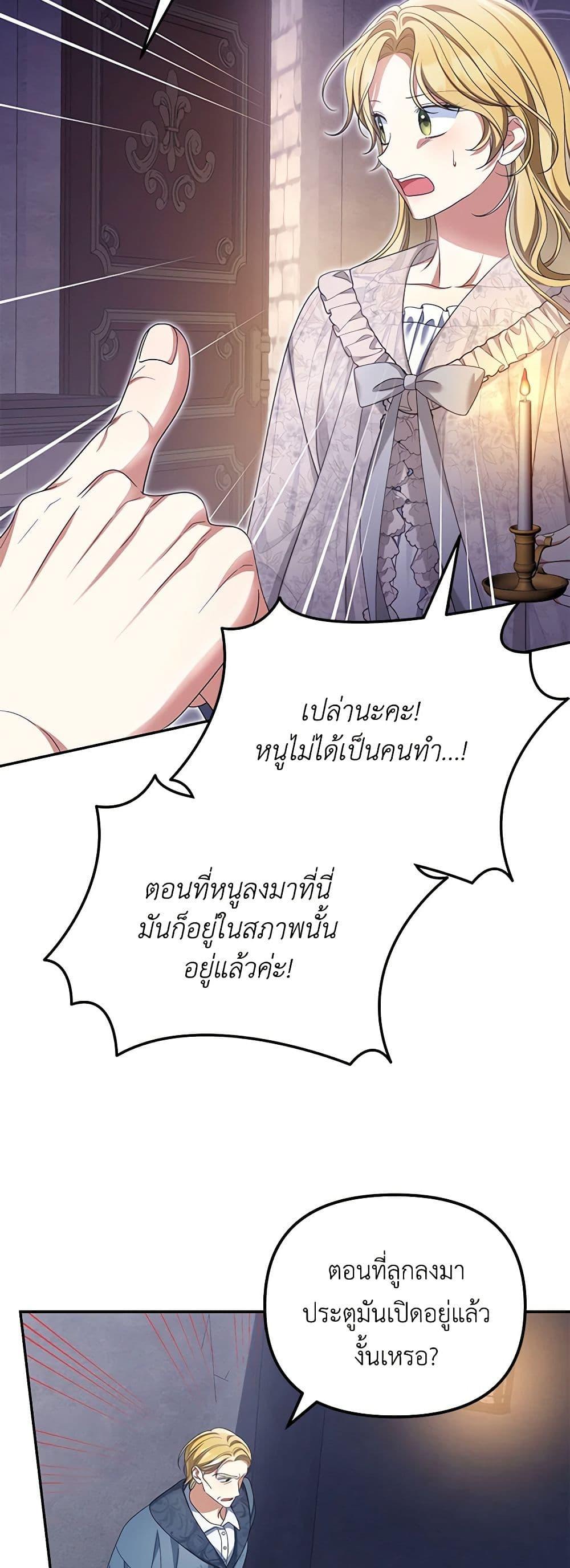 Manga-lc-com อ่านมังงะ อ่านการ์ตูน ออนไลน์ ฟรี Why Are You Obsessed With Your Fake Wife ตอนที่ 1 2 3 4 5 6 7 8 9 10 11 12 13 14 ฟรี ไม่มีโฆษณา Manga-lc - อ่าน มังงะ อ่าน การ์ตูน ออนไลน์ อ่านมังงะ ฟรี