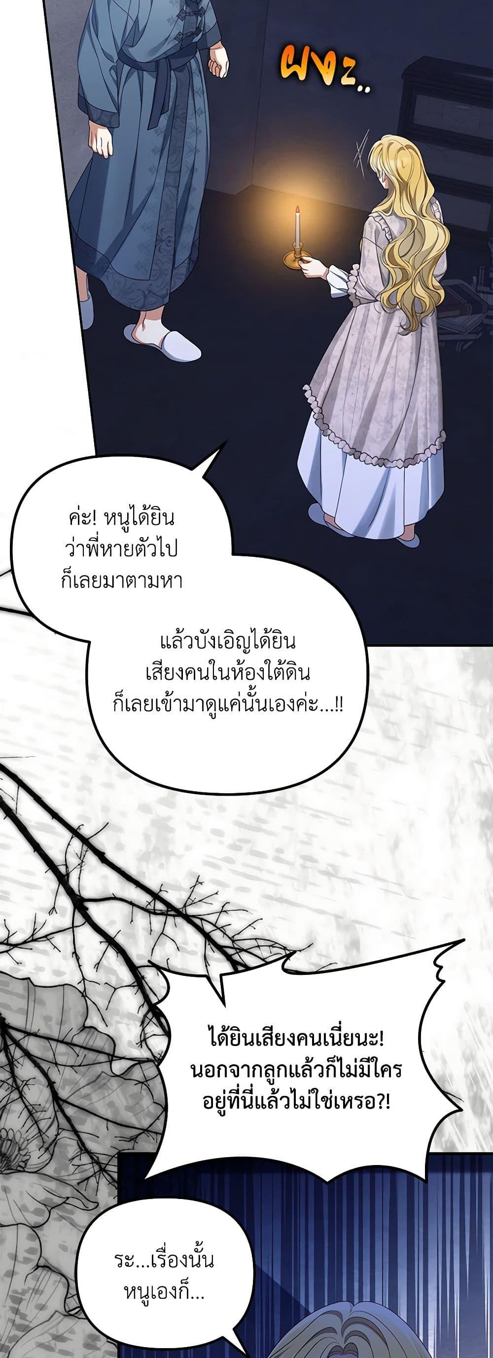 Manga-lc-com อ่านมังงะ อ่านการ์ตูน ออนไลน์ ฟรี Why Are You Obsessed With Your Fake Wife ตอนที่ 1 2 3 4 5 6 7 8 9 10 11 12 13 14 ฟรี ไม่มีโฆษณา Manga-lc - อ่าน มังงะ อ่าน การ์ตูน ออนไลน์ อ่านมังงะ ฟรี