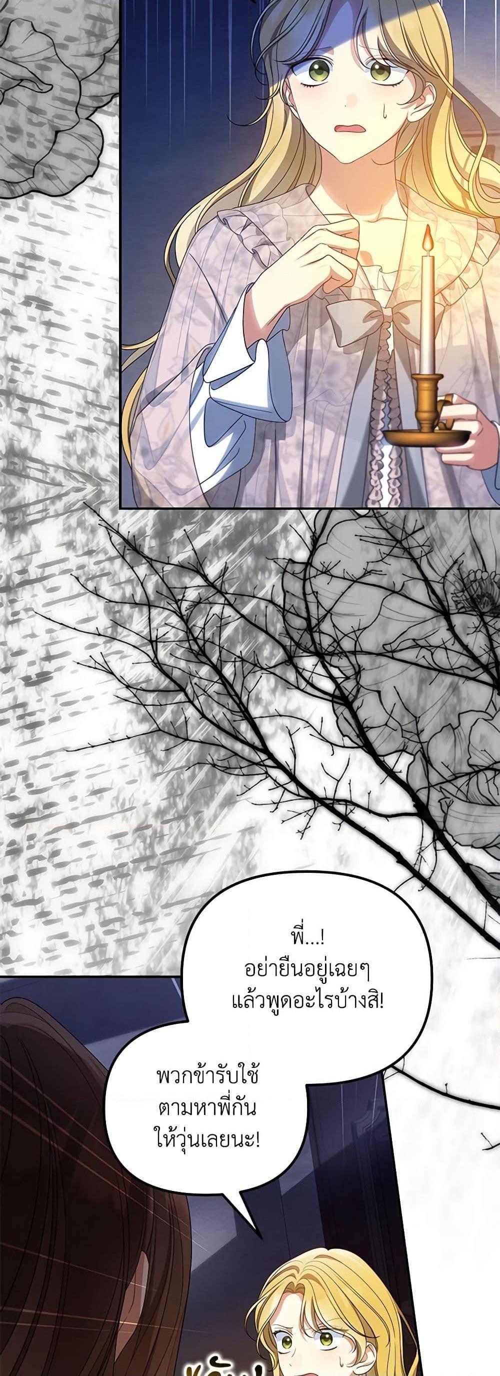 Manga-lc-com อ่านมังงะ อ่านการ์ตูน ออนไลน์ ฟรี Why Are You Obsessed With Your Fake Wife ตอนที่ 1 2 3 4 5 6 7 8 9 10 11 12 13 14 ฟรี ไม่มีโฆษณา Manga-lc - อ่าน มังงะ อ่าน การ์ตูน ออนไลน์ อ่านมังงะ ฟรี