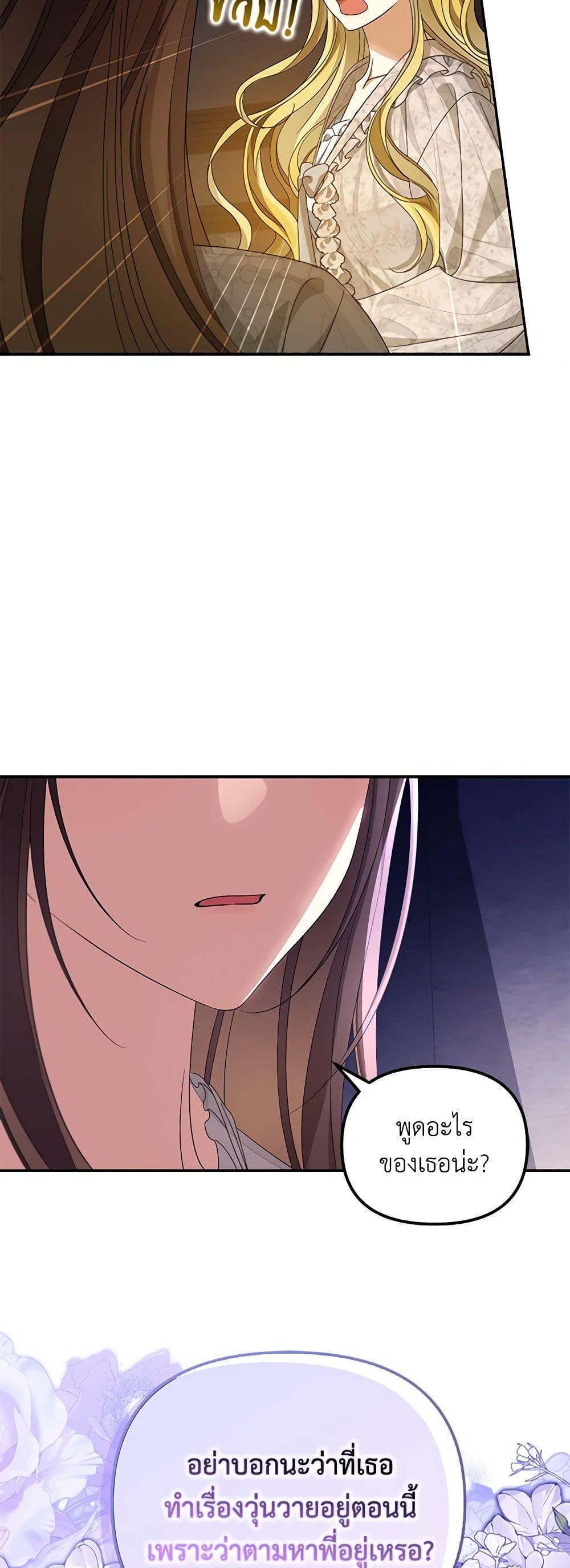 Manga-lc-com อ่านมังงะ อ่านการ์ตูน ออนไลน์ ฟรี Why Are You Obsessed With Your Fake Wife ตอนที่ 1 2 3 4 5 6 7 8 9 10 11 12 13 14 ฟรี ไม่มีโฆษณา Manga-lc - อ่าน มังงะ อ่าน การ์ตูน ออนไลน์ อ่านมังงะ ฟรี