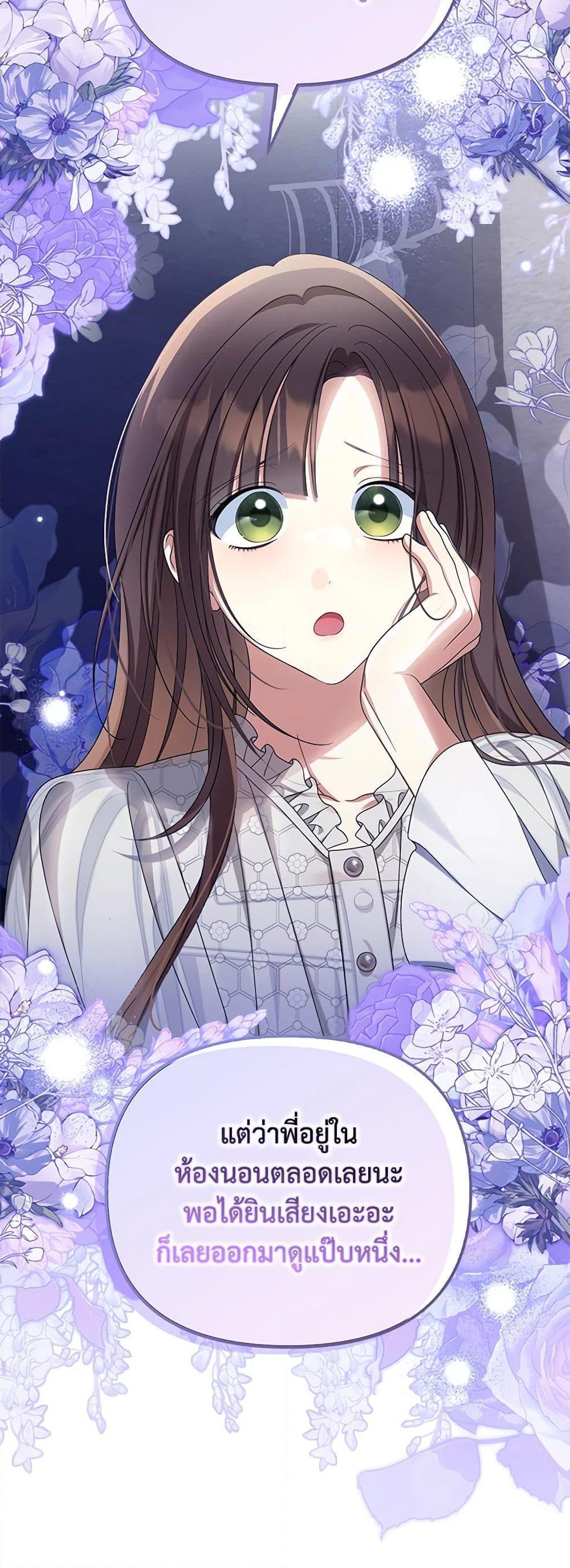 Manga-lc-com อ่านมังงะ อ่านการ์ตูน ออนไลน์ ฟรี Why Are You Obsessed With Your Fake Wife ตอนที่ 1 2 3 4 5 6 7 8 9 10 11 12 13 14 ฟรี ไม่มีโฆษณา Manga-lc - อ่าน มังงะ อ่าน การ์ตูน ออนไลน์ อ่านมังงะ ฟรี