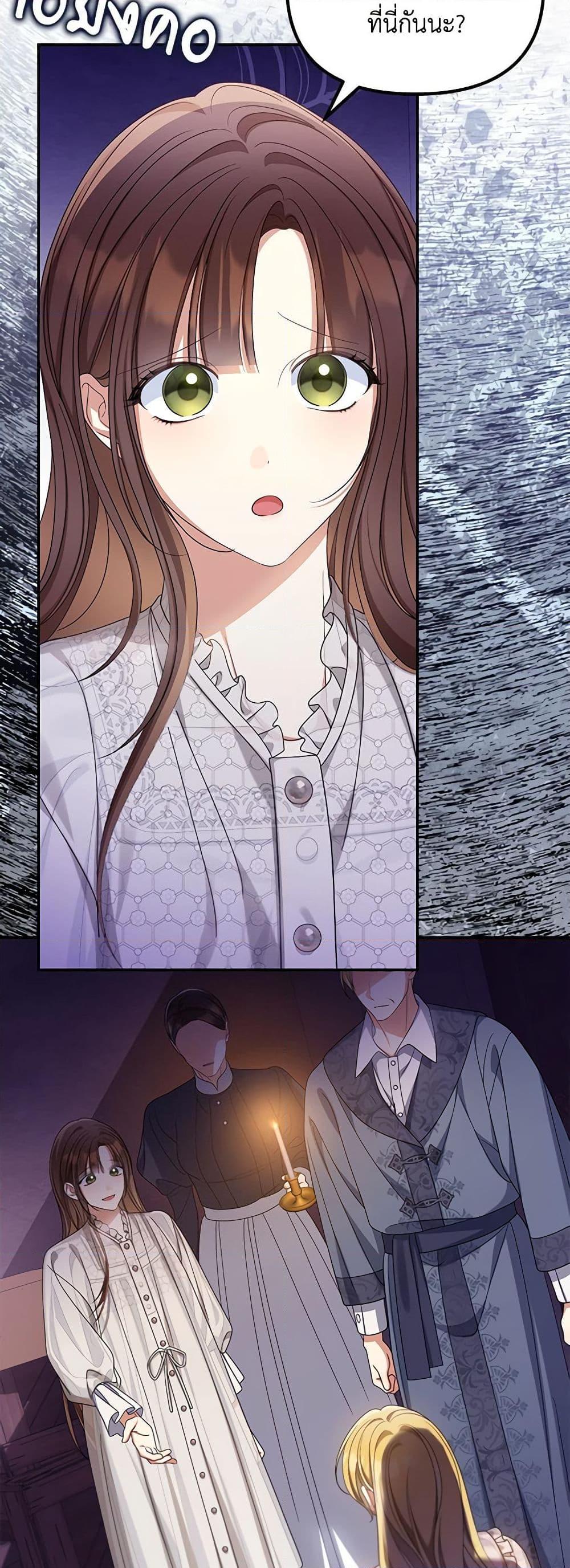 Manga-lc-com อ่านมังงะ อ่านการ์ตูน ออนไลน์ ฟรี Why Are You Obsessed With Your Fake Wife ตอนที่ 1 2 3 4 5 6 7 8 9 10 11 12 13 14 ฟรี ไม่มีโฆษณา Manga-lc - อ่าน มังงะ อ่าน การ์ตูน ออนไลน์ อ่านมังงะ ฟรี