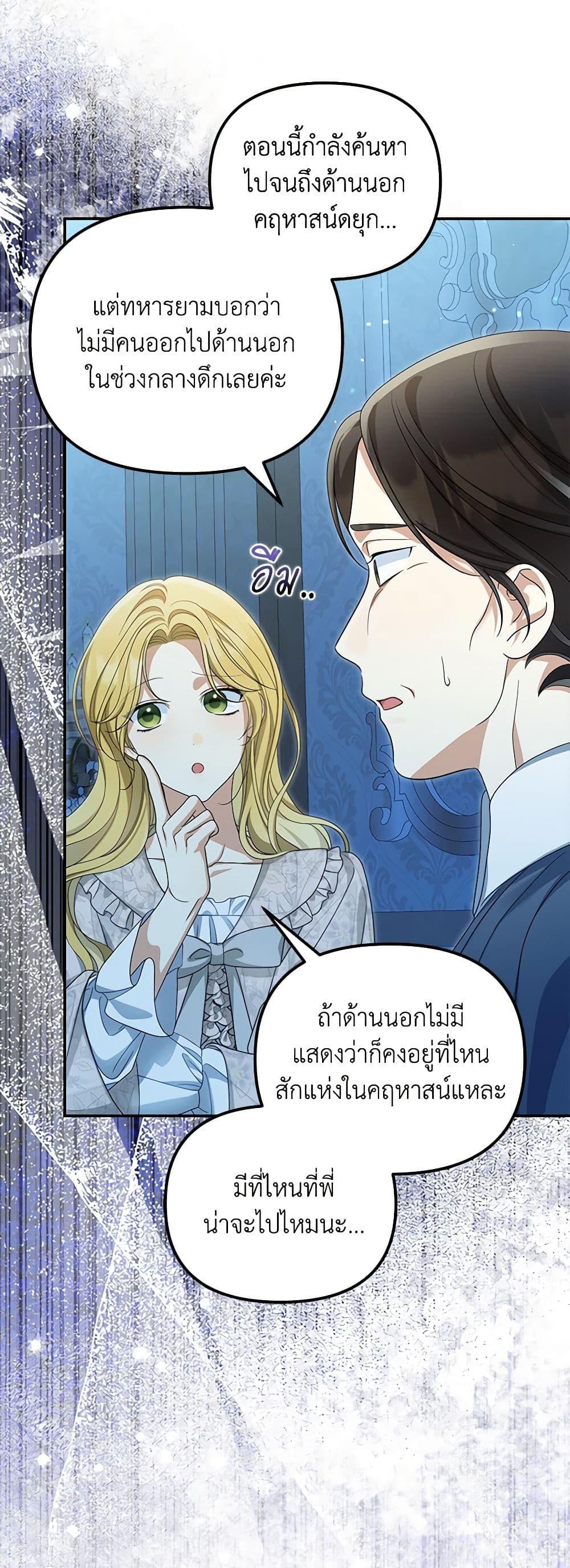 Manga-lc-com อ่านมังงะ อ่านการ์ตูน ออนไลน์ ฟรี Why Are You Obsessed With Your Fake Wife ตอนที่ 1 2 3 4 5 6 7 8 9 10 11 12 13 14 ฟรี ไม่มีโฆษณา Manga-lc - อ่าน มังงะ อ่าน การ์ตูน ออนไลน์ อ่านมังงะ ฟรี