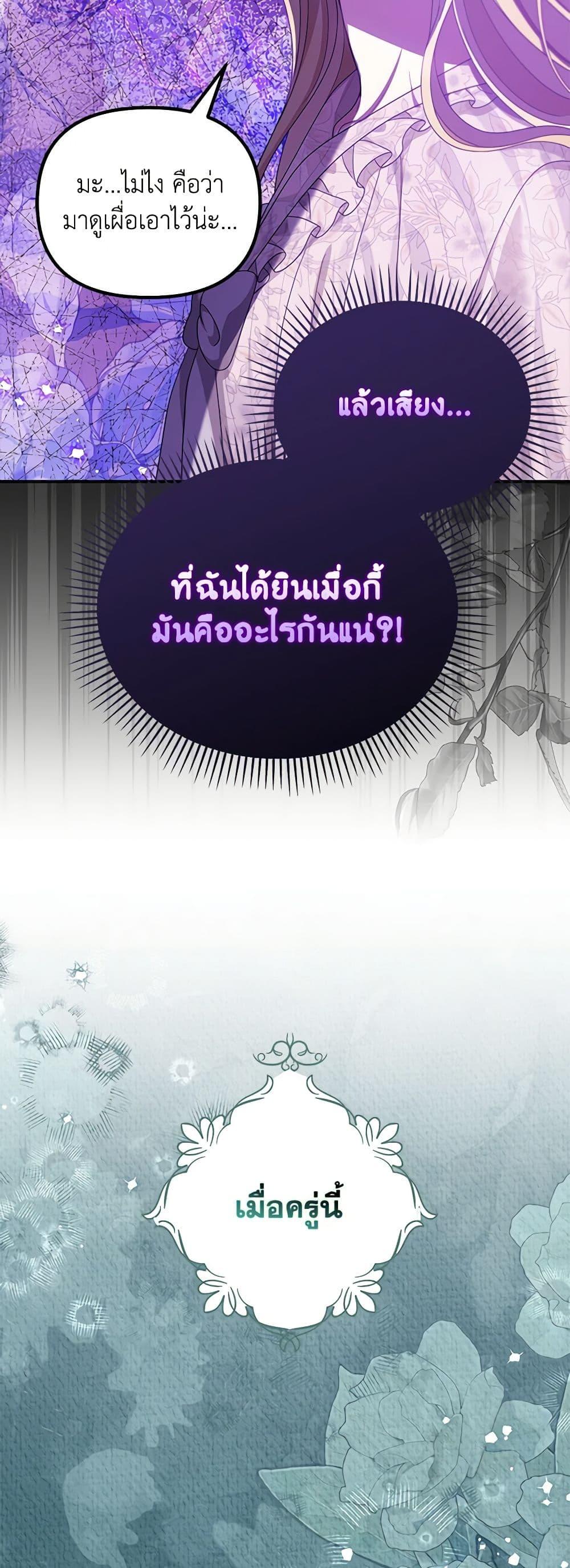 Manga-lc-com อ่านมังงะ อ่านการ์ตูน ออนไลน์ ฟรี Why Are You Obsessed With Your Fake Wife ตอนที่ 1 2 3 4 5 6 7 8 9 10 11 12 13 14 ฟรี ไม่มีโฆษณา Manga-lc - อ่าน มังงะ อ่าน การ์ตูน ออนไลน์ อ่านมังงะ ฟรี