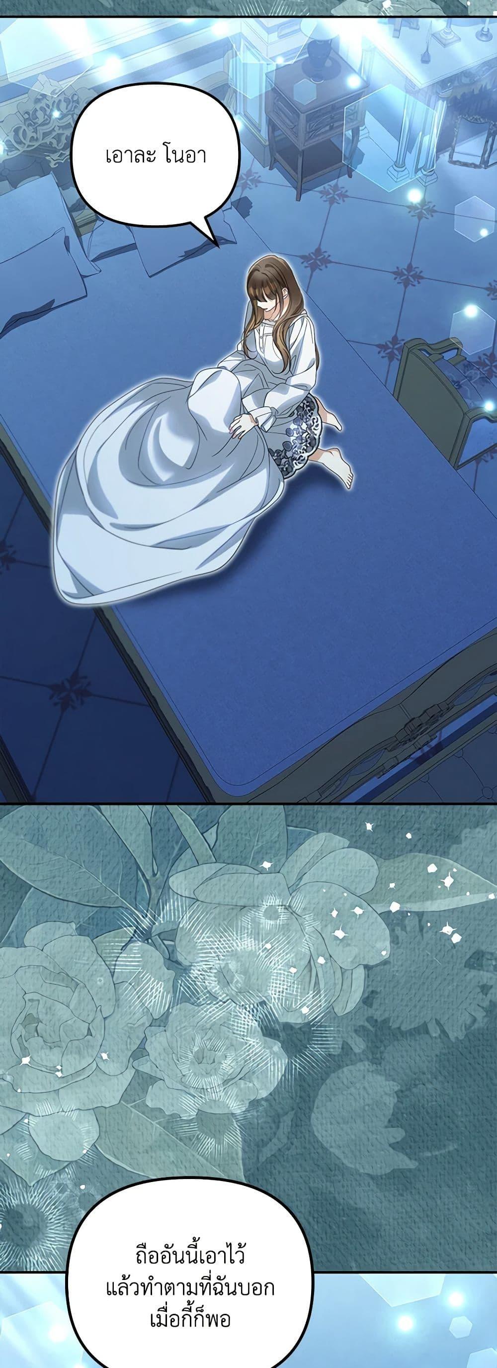 Manga-lc-com อ่านมังงะ อ่านการ์ตูน ออนไลน์ ฟรี Why Are You Obsessed With Your Fake Wife ตอนที่ 1 2 3 4 5 6 7 8 9 10 11 12 13 14 ฟรี ไม่มีโฆษณา Manga-lc - อ่าน มังงะ อ่าน การ์ตูน ออนไลน์ อ่านมังงะ ฟรี