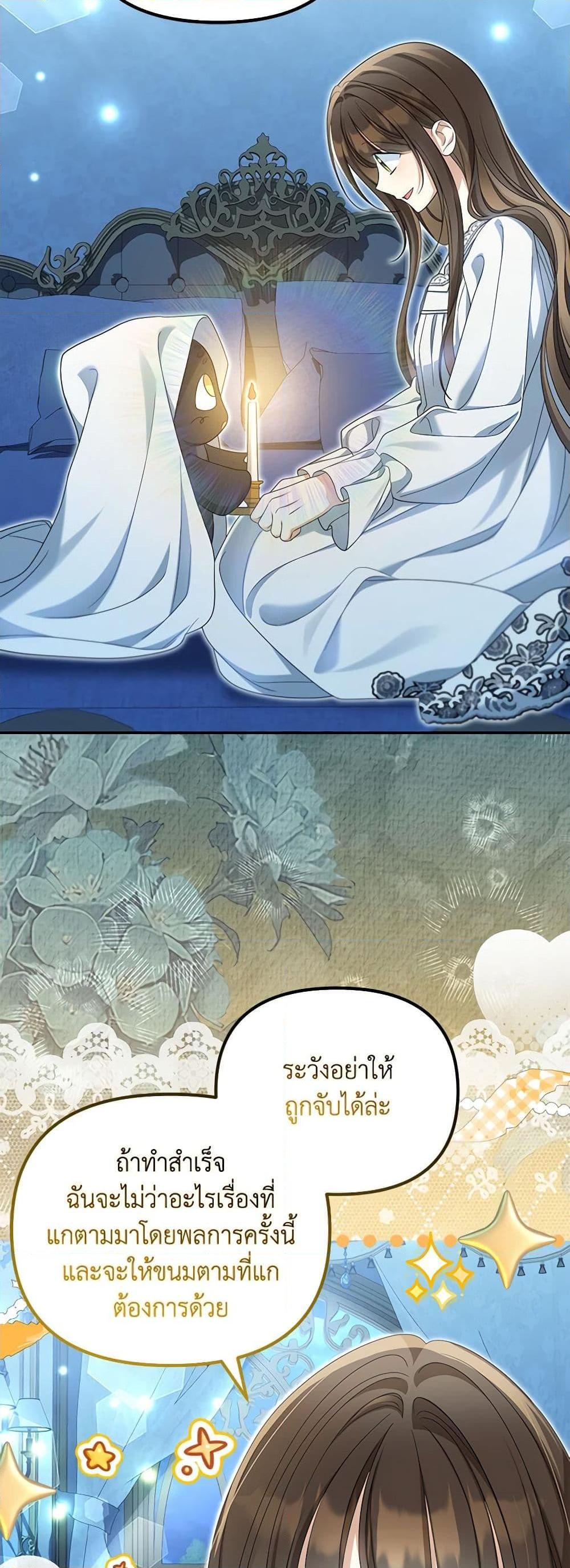 Manga-lc-com อ่านมังงะ อ่านการ์ตูน ออนไลน์ ฟรี Why Are You Obsessed With Your Fake Wife ตอนที่ 1 2 3 4 5 6 7 8 9 10 11 12 13 14 ฟรี ไม่มีโฆษณา Manga-lc - อ่าน มังงะ อ่าน การ์ตูน ออนไลน์ อ่านมังงะ ฟรี