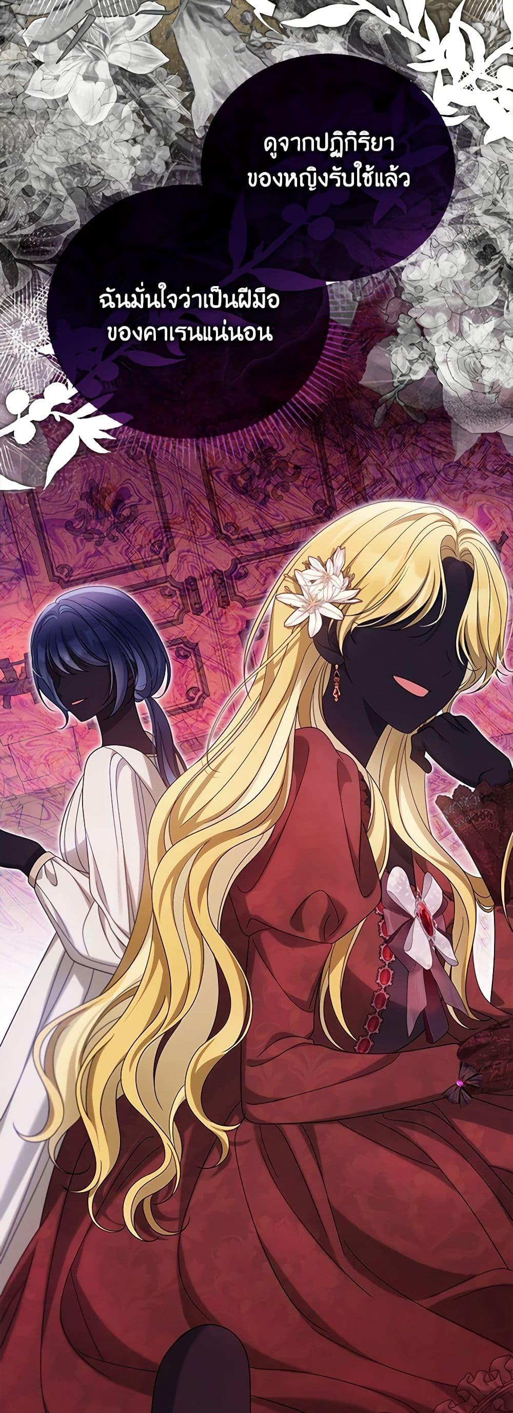 Manga-lc-com อ่านมังงะ อ่านการ์ตูน ออนไลน์ ฟรี Why Are You Obsessed With Your Fake Wife ตอนที่ 1 2 3 4 5 6 7 8 9 10 11 12 13 14 ฟรี ไม่มีโฆษณา Manga-lc - อ่าน มังงะ อ่าน การ์ตูน ออนไลน์ อ่านมังงะ ฟรี