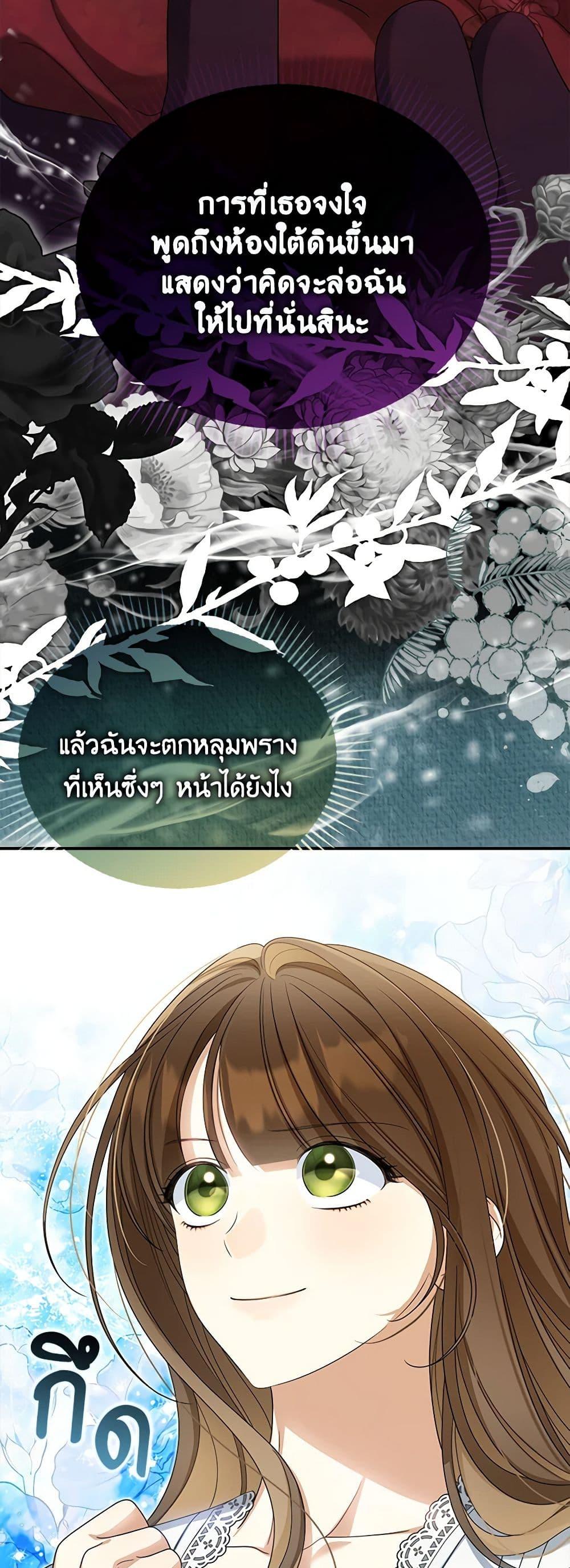 Manga-lc-com อ่านมังงะ อ่านการ์ตูน ออนไลน์ ฟรี Why Are You Obsessed With Your Fake Wife ตอนที่ 1 2 3 4 5 6 7 8 9 10 11 12 13 14 ฟรี ไม่มีโฆษณา Manga-lc - อ่าน มังงะ อ่าน การ์ตูน ออนไลน์ อ่านมังงะ ฟรี