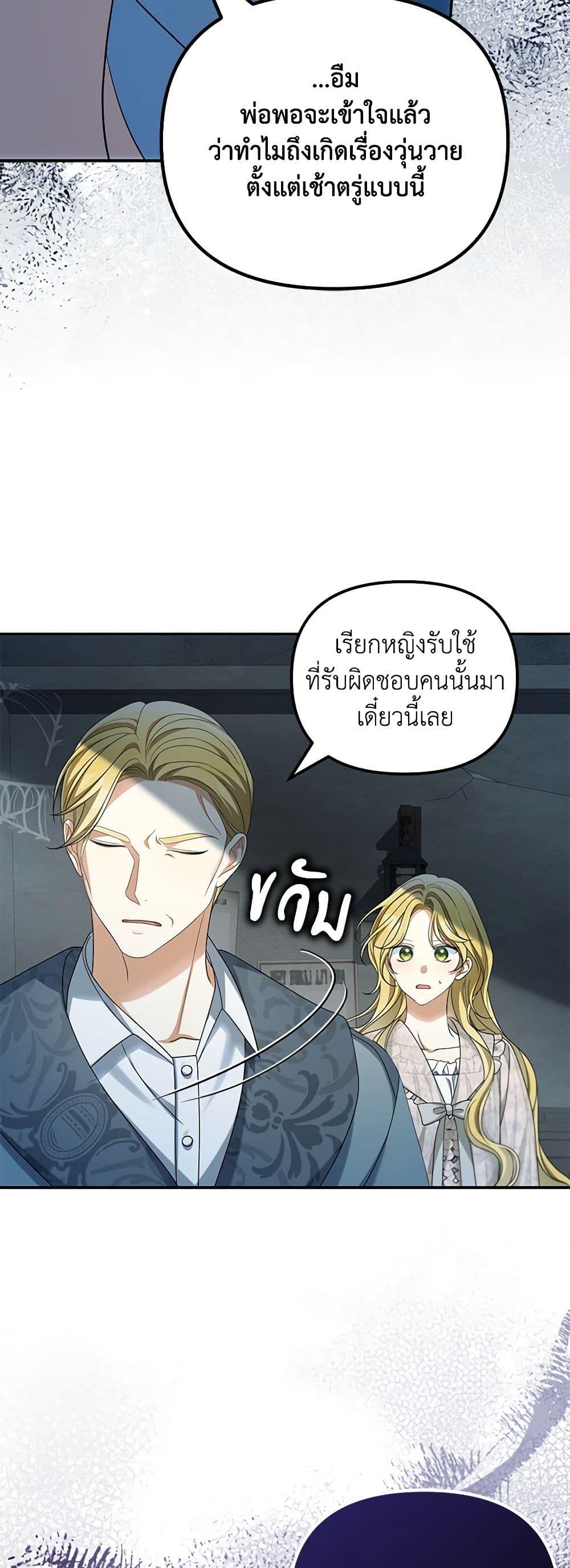 Manga-lc-com อ่านมังงะ อ่านการ์ตูน ออนไลน์ ฟรี Why Are You Obsessed With Your Fake Wife ตอนที่ 1 2 3 4 5 6 7 8 9 10 11 12 13 14 ฟรี ไม่มีโฆษณา Manga-lc - อ่าน มังงะ อ่าน การ์ตูน ออนไลน์ อ่านมังงะ ฟรี