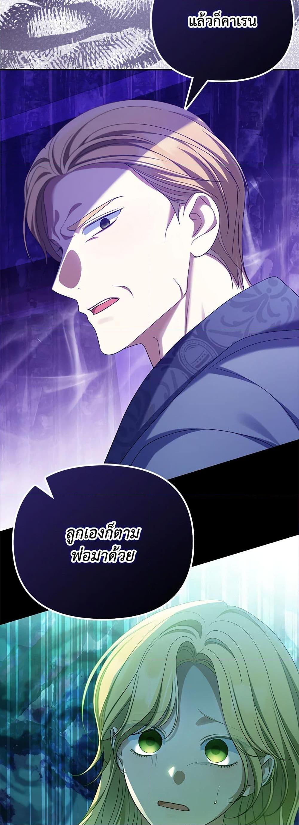 Manga-lc-com อ่านมังงะ อ่านการ์ตูน ออนไลน์ ฟรี Why Are You Obsessed With Your Fake Wife ตอนที่ 1 2 3 4 5 6 7 8 9 10 11 12 13 14 ฟรี ไม่มีโฆษณา Manga-lc - อ่าน มังงะ อ่าน การ์ตูน ออนไลน์ อ่านมังงะ ฟรี