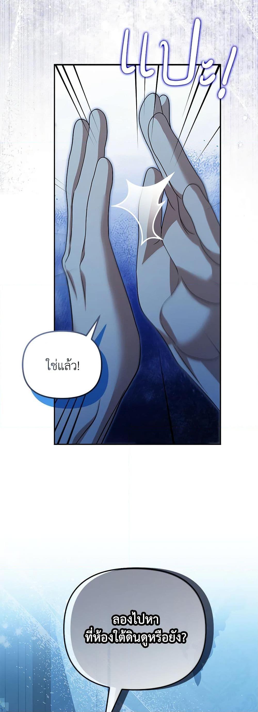 Manga-lc-com อ่านมังงะ อ่านการ์ตูน ออนไลน์ ฟรี Why Are You Obsessed With Your Fake Wife ตอนที่ 1 2 3 4 5 6 7 8 9 10 11 12 13 14 ฟรี ไม่มีโฆษณา Manga-lc - อ่าน มังงะ อ่าน การ์ตูน ออนไลน์ อ่านมังงะ ฟรี