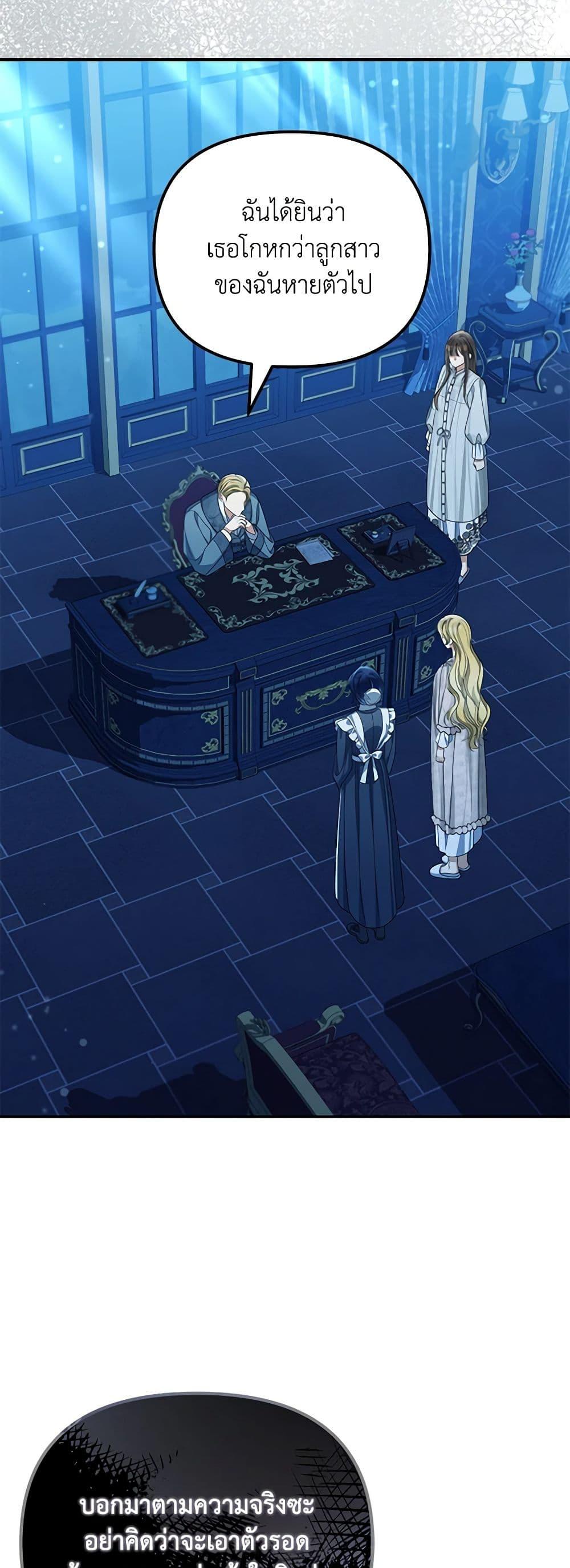 Manga-lc-com อ่านมังงะ อ่านการ์ตูน ออนไลน์ ฟรี Why Are You Obsessed With Your Fake Wife ตอนที่ 1 2 3 4 5 6 7 8 9 10 11 12 13 14 ฟรี ไม่มีโฆษณา Manga-lc - อ่าน มังงะ อ่าน การ์ตูน ออนไลน์ อ่านมังงะ ฟรี