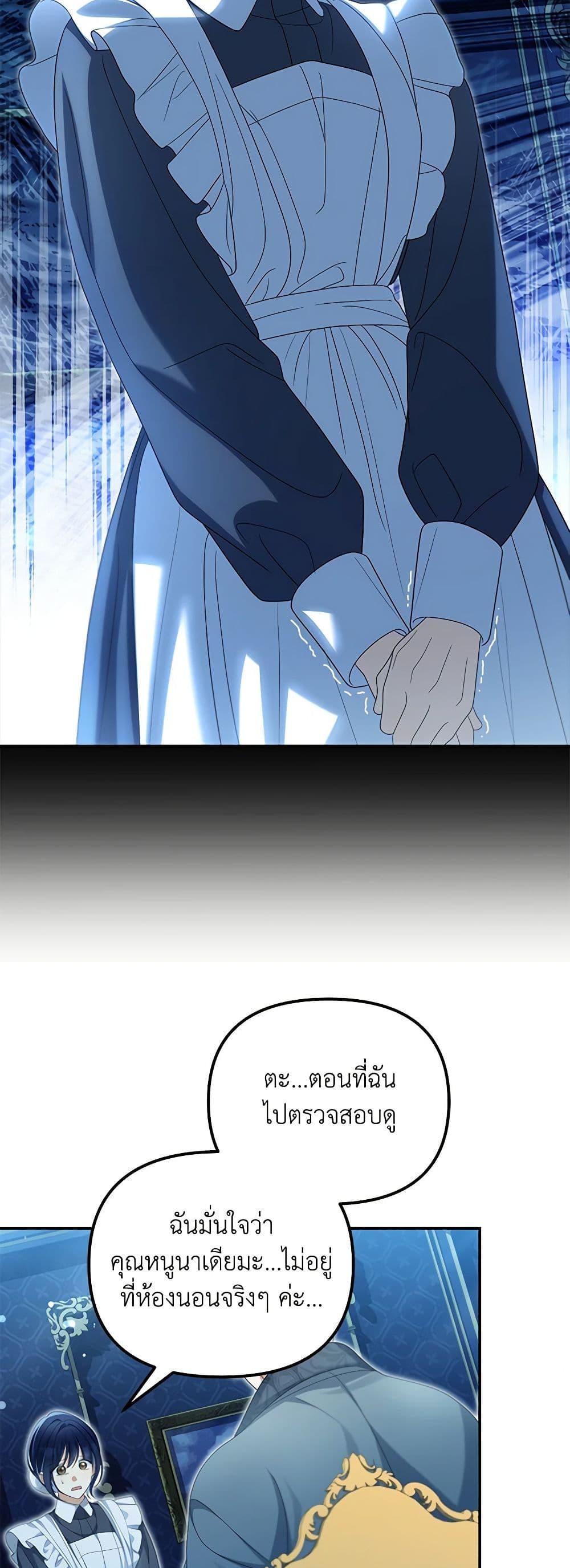 Manga-lc-com อ่านมังงะ อ่านการ์ตูน ออนไลน์ ฟรี Why Are You Obsessed With Your Fake Wife ตอนที่ 1 2 3 4 5 6 7 8 9 10 11 12 13 14 ฟรี ไม่มีโฆษณา Manga-lc - อ่าน มังงะ อ่าน การ์ตูน ออนไลน์ อ่านมังงะ ฟรี