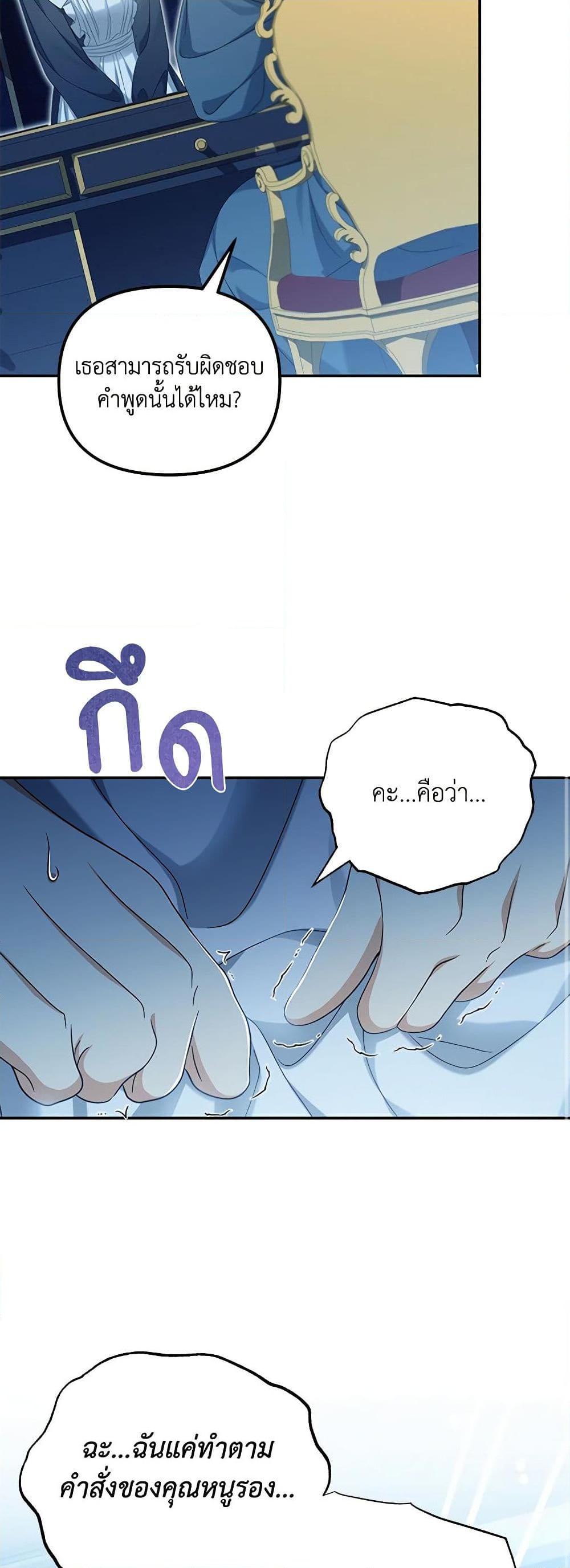 Manga-lc-com อ่านมังงะ อ่านการ์ตูน ออนไลน์ ฟรี Why Are You Obsessed With Your Fake Wife ตอนที่ 1 2 3 4 5 6 7 8 9 10 11 12 13 14 ฟรี ไม่มีโฆษณา Manga-lc - อ่าน มังงะ อ่าน การ์ตูน ออนไลน์ อ่านมังงะ ฟรี