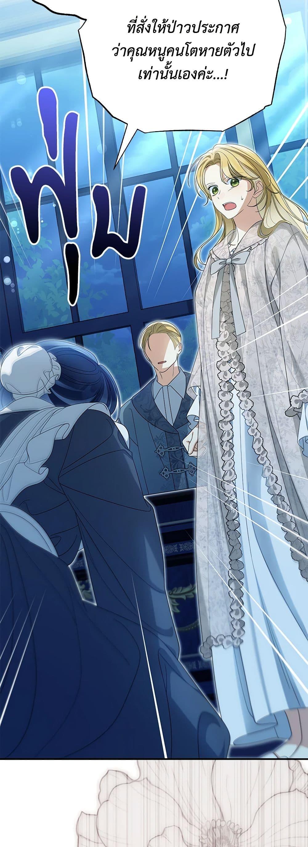 Manga-lc-com อ่านมังงะ อ่านการ์ตูน ออนไลน์ ฟรี Why Are You Obsessed With Your Fake Wife ตอนที่ 1 2 3 4 5 6 7 8 9 10 11 12 13 14 ฟรี ไม่มีโฆษณา Manga-lc - อ่าน มังงะ อ่าน การ์ตูน ออนไลน์ อ่านมังงะ ฟรี