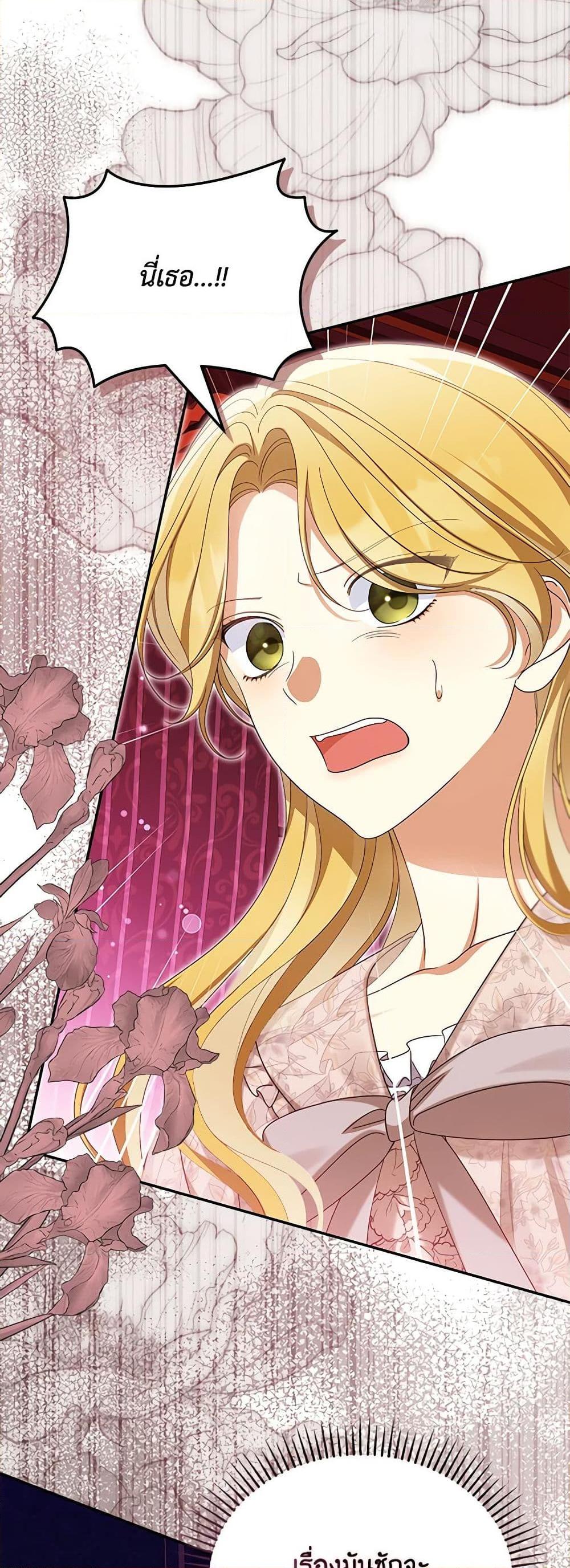 Manga-lc-com อ่านมังงะ อ่านการ์ตูน ออนไลน์ ฟรี Why Are You Obsessed With Your Fake Wife ตอนที่ 1 2 3 4 5 6 7 8 9 10 11 12 13 14 ฟรี ไม่มีโฆษณา Manga-lc - อ่าน มังงะ อ่าน การ์ตูน ออนไลน์ อ่านมังงะ ฟรี