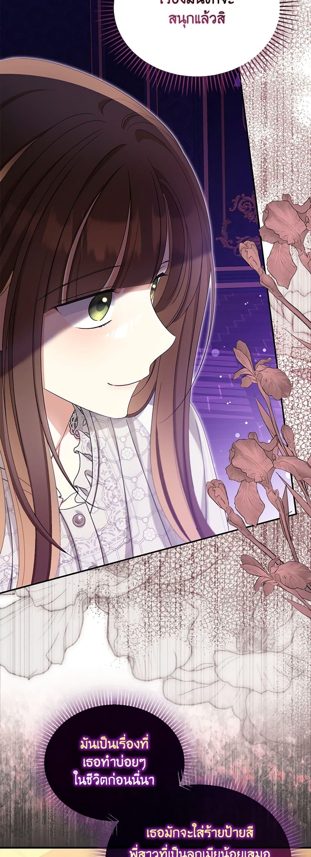 Manga-lc-com อ่านมังงะ อ่านการ์ตูน ออนไลน์ ฟรี Why Are You Obsessed With Your Fake Wife ตอนที่ 1 2 3 4 5 6 7 8 9 10 11 12 13 14 ฟรี ไม่มีโฆษณา Manga-lc - อ่าน มังงะ อ่าน การ์ตูน ออนไลน์ อ่านมังงะ ฟรี