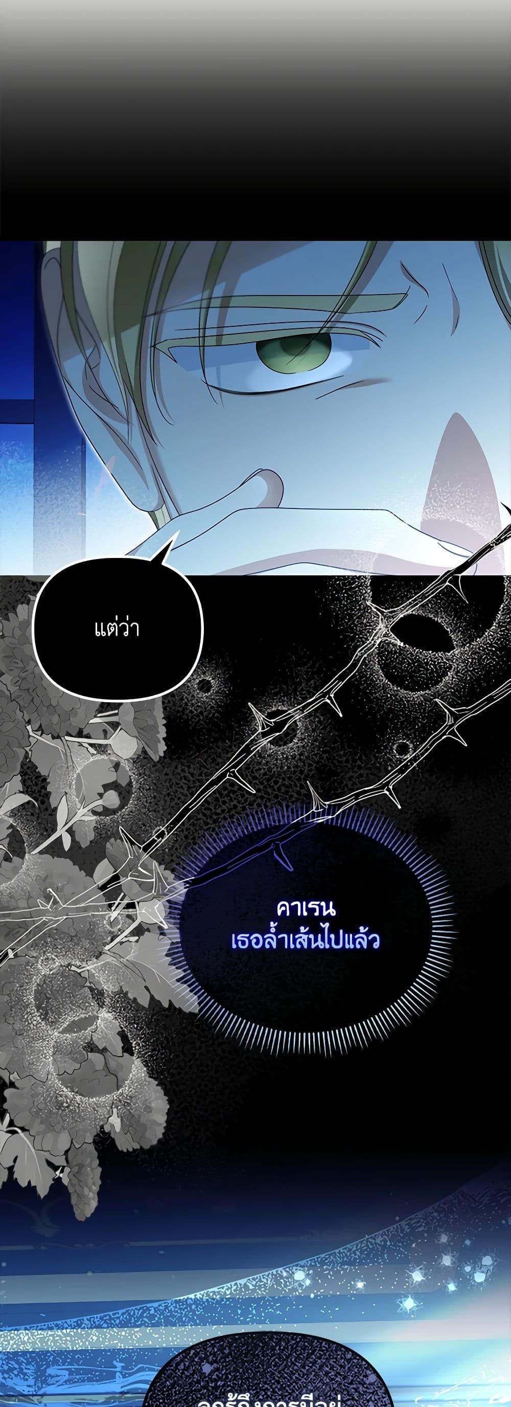 Manga-lc-com อ่านมังงะ อ่านการ์ตูน ออนไลน์ ฟรี Why Are You Obsessed With Your Fake Wife ตอนที่ 1 2 3 4 5 6 7 8 9 10 11 12 13 14 ฟรี ไม่มีโฆษณา Manga-lc - อ่าน มังงะ อ่าน การ์ตูน ออนไลน์ อ่านมังงะ ฟรี