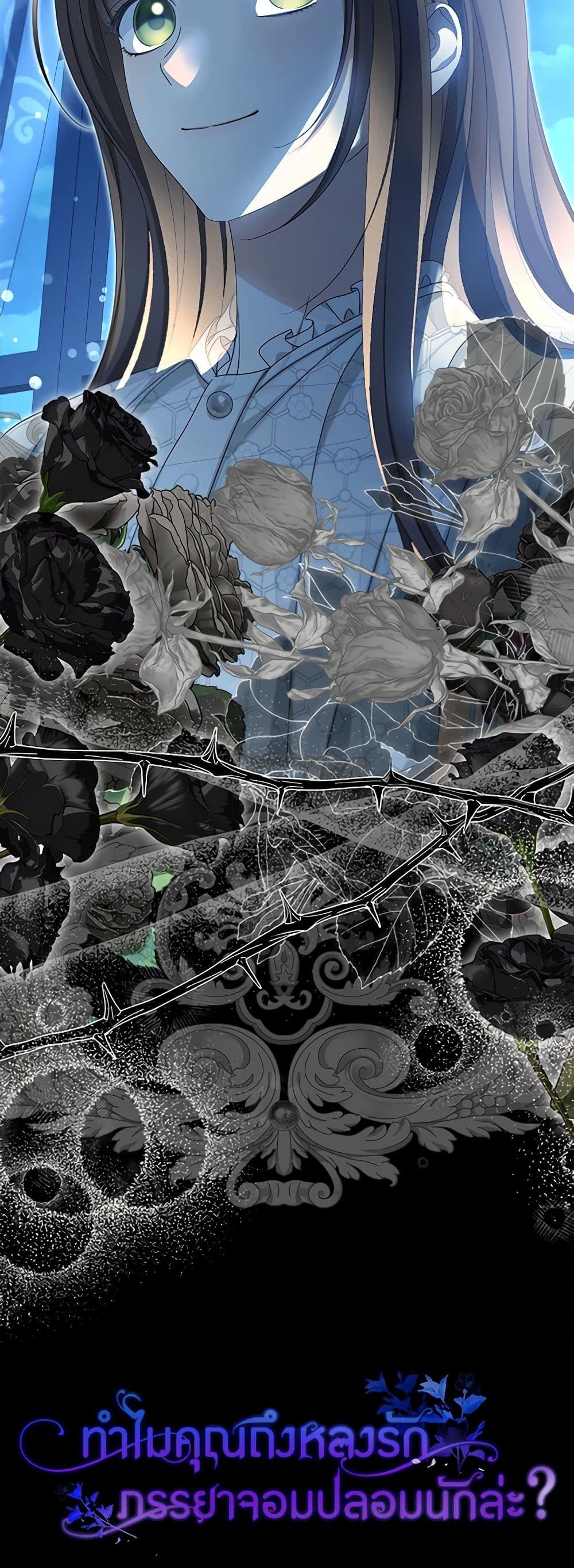 Manga-lc-com อ่านมังงะ อ่านการ์ตูน ออนไลน์ ฟรี Why Are You Obsessed With Your Fake Wife ตอนที่ 1 2 3 4 5 6 7 8 9 10 11 12 13 14 ฟรี ไม่มีโฆษณา Manga-lc - อ่าน มังงะ อ่าน การ์ตูน ออนไลน์ อ่านมังงะ ฟรี