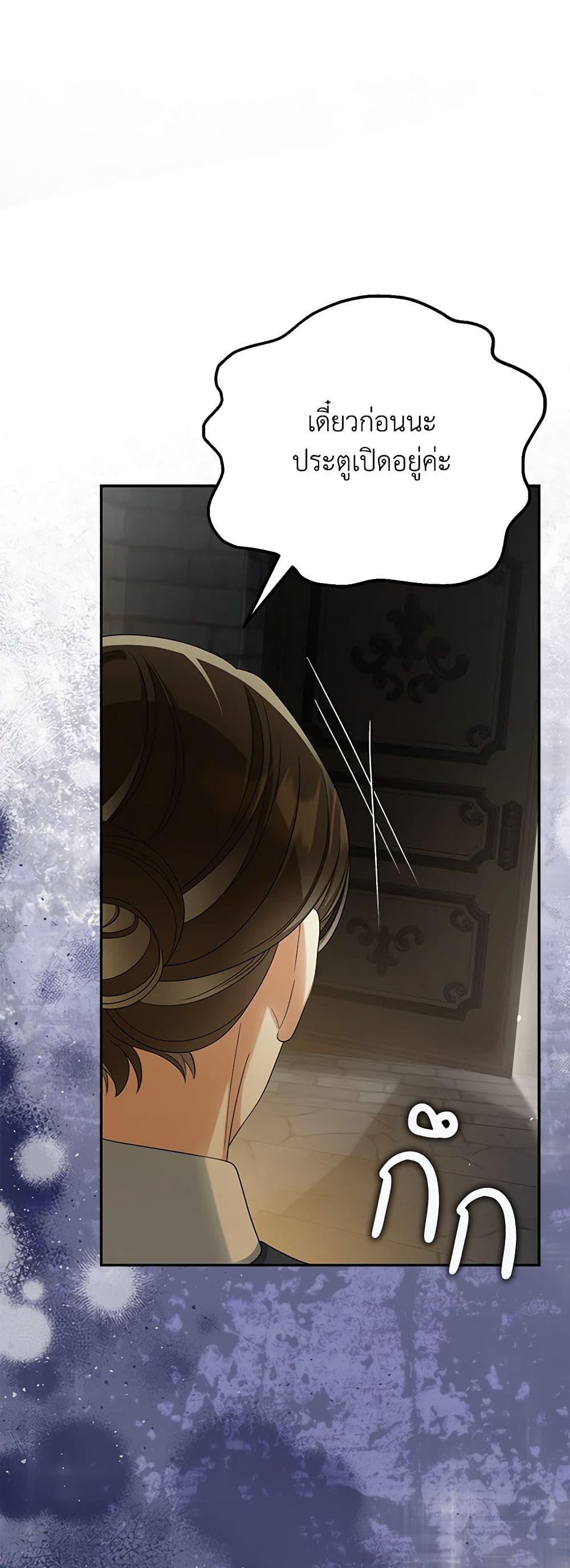 Manga-lc-com อ่านมังงะ อ่านการ์ตูน ออนไลน์ ฟรี Why Are You Obsessed With Your Fake Wife ตอนที่ 1 2 3 4 5 6 7 8 9 10 11 12 13 14 ฟรี ไม่มีโฆษณา Manga-lc - อ่าน มังงะ อ่าน การ์ตูน ออนไลน์ อ่านมังงะ ฟรี