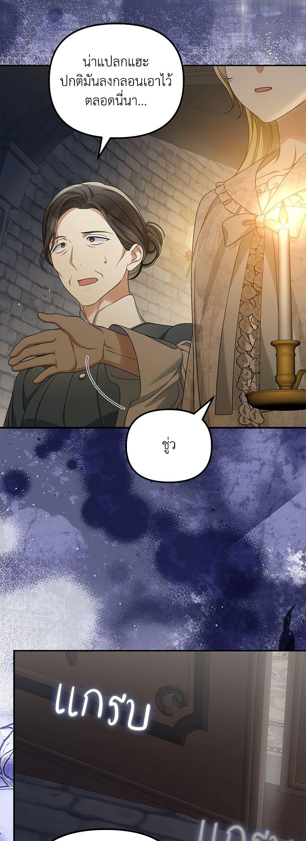 Manga-lc-com อ่านมังงะ อ่านการ์ตูน ออนไลน์ ฟรี Why Are You Obsessed With Your Fake Wife ตอนที่ 1 2 3 4 5 6 7 8 9 10 11 12 13 14 ฟรี ไม่มีโฆษณา Manga-lc - อ่าน มังงะ อ่าน การ์ตูน ออนไลน์ อ่านมังงะ ฟรี