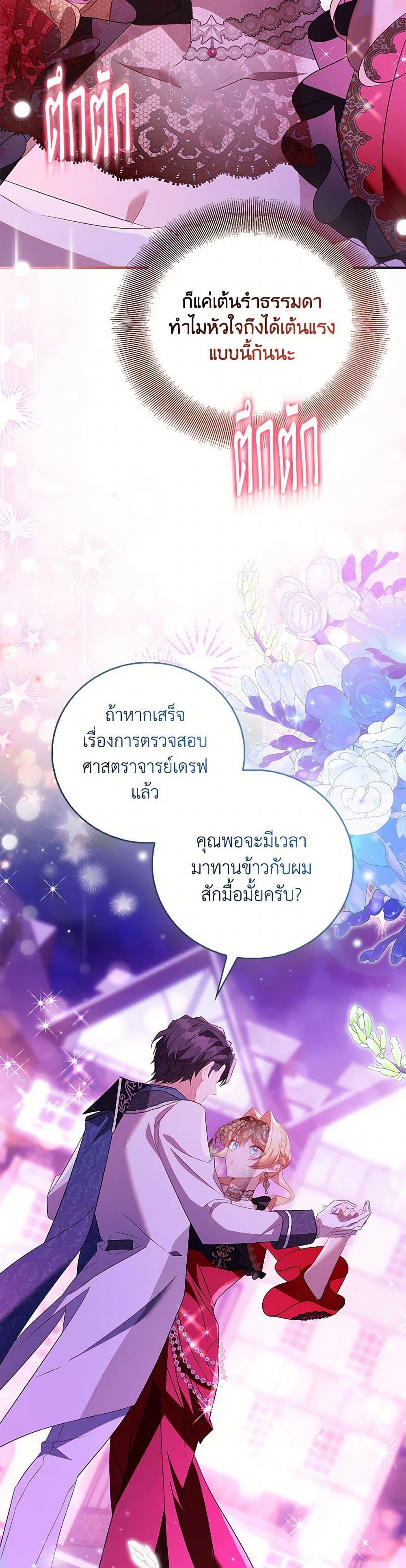 Manga-lc-com อ่านมังงะ อ่านการ์ตูน ออนไลน์ ฟรี I’m a Fake Saintess but the Gods are Obsessed ตอนที่ 1 2 3 4 5 6 7 8 9 10 11 12 13 14 ฟรี ไม่มีโฆษณา Manga-lc - อ่าน มังงะ อ่าน การ์ตูน ออนไลน์ อ่านมังงะ ฟรี