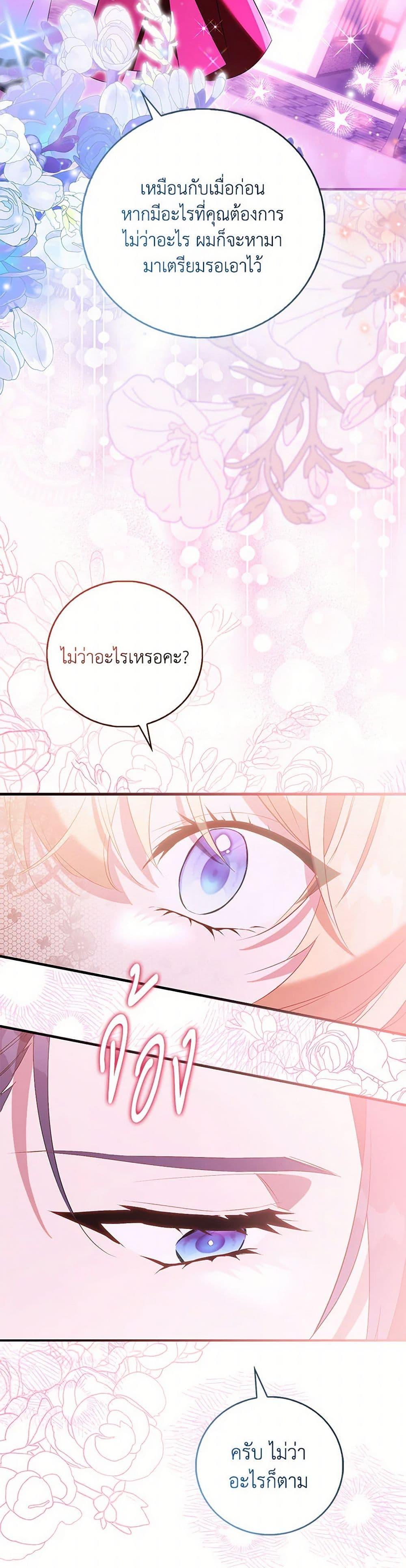 Manga-lc-com อ่านมังงะ อ่านการ์ตูน ออนไลน์ ฟรี I’m a Fake Saintess but the Gods are Obsessed ตอนที่ 1 2 3 4 5 6 7 8 9 10 11 12 13 14 ฟรี ไม่มีโฆษณา Manga-lc - อ่าน มังงะ อ่าน การ์ตูน ออนไลน์ อ่านมังงะ ฟรี