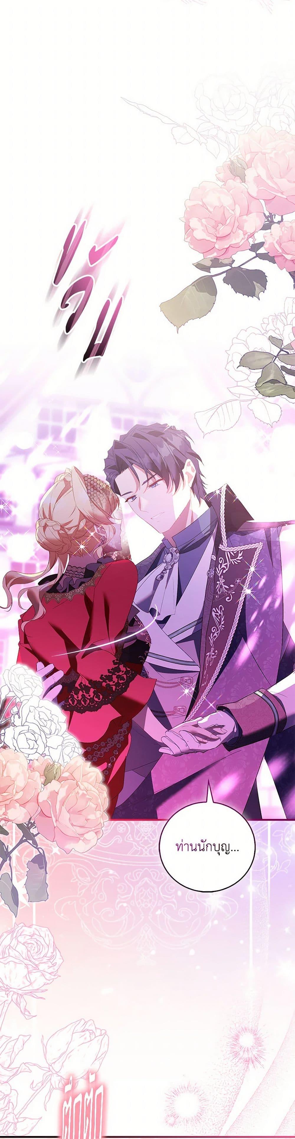 Manga-lc-com อ่านมังงะ อ่านการ์ตูน ออนไลน์ ฟรี I’m a Fake Saintess but the Gods are Obsessed ตอนที่ 1 2 3 4 5 6 7 8 9 10 11 12 13 14 ฟรี ไม่มีโฆษณา Manga-lc - อ่าน มังงะ อ่าน การ์ตูน ออนไลน์ อ่านมังงะ ฟรี