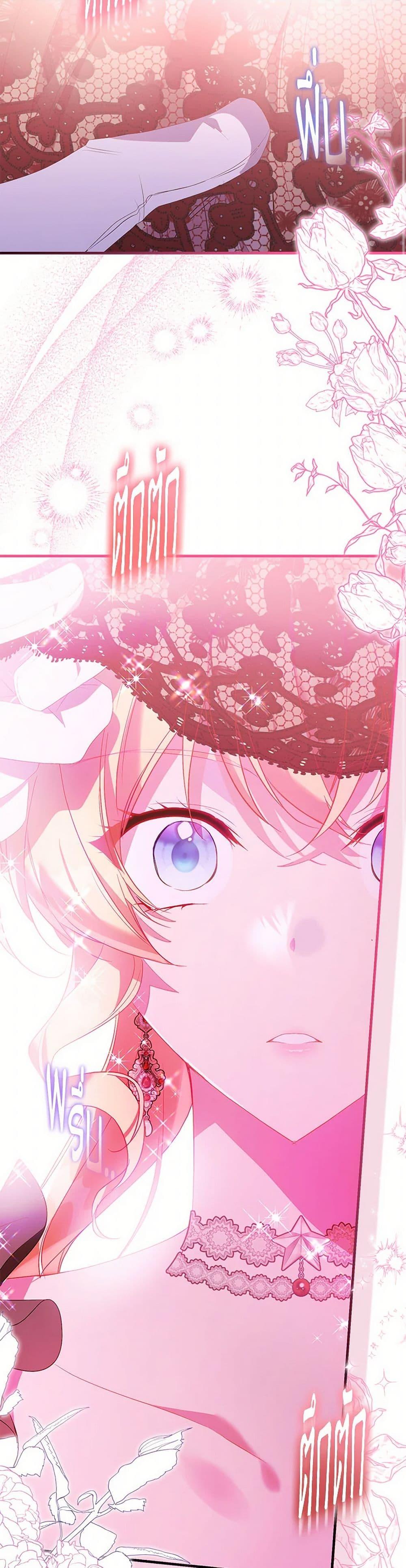 Manga-lc-com อ่านมังงะ อ่านการ์ตูน ออนไลน์ ฟรี I’m a Fake Saintess but the Gods are Obsessed ตอนที่ 1 2 3 4 5 6 7 8 9 10 11 12 13 14 ฟรี ไม่มีโฆษณา Manga-lc - อ่าน มังงะ อ่าน การ์ตูน ออนไลน์ อ่านมังงะ ฟรี