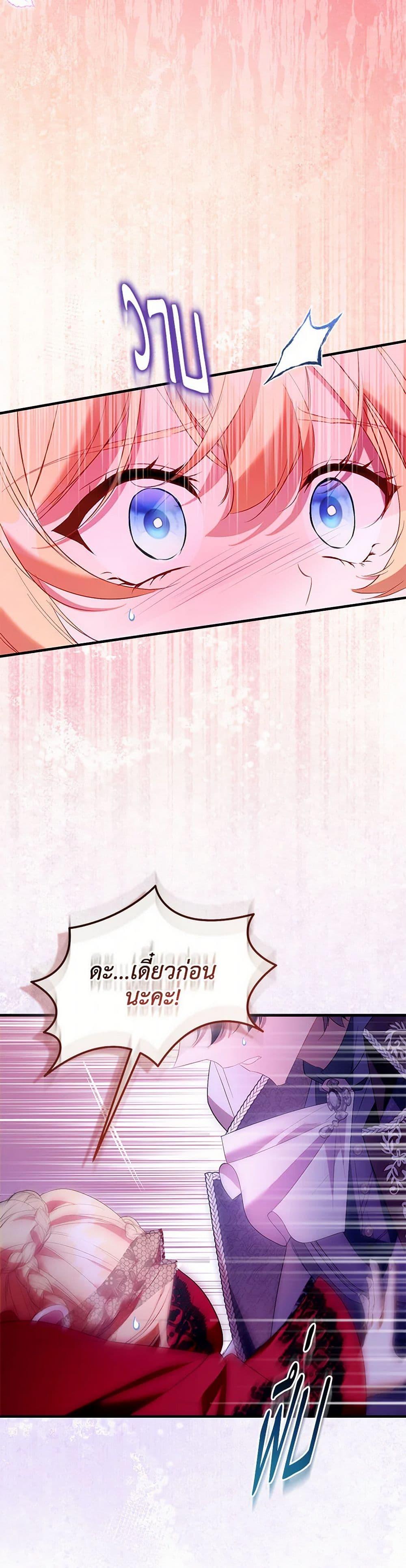 Manga-lc-com อ่านมังงะ อ่านการ์ตูน ออนไลน์ ฟรี I’m a Fake Saintess but the Gods are Obsessed ตอนที่ 1 2 3 4 5 6 7 8 9 10 11 12 13 14 ฟรี ไม่มีโฆษณา Manga-lc - อ่าน มังงะ อ่าน การ์ตูน ออนไลน์ อ่านมังงะ ฟรี