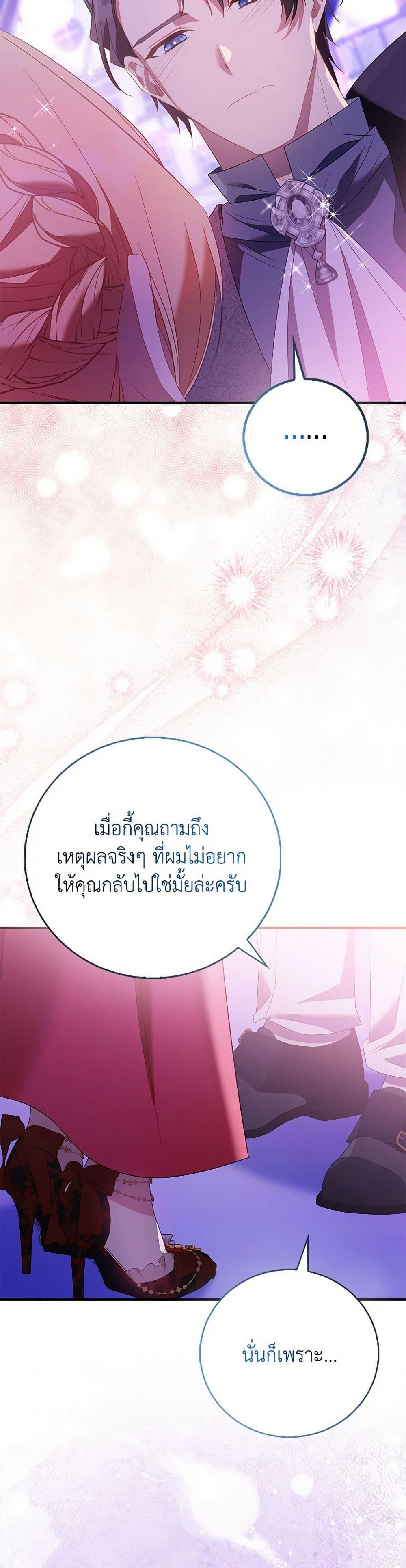 Manga-lc-com อ่านมังงะ อ่านการ์ตูน ออนไลน์ ฟรี I’m a Fake Saintess but the Gods are Obsessed ตอนที่ 1 2 3 4 5 6 7 8 9 10 11 12 13 14 ฟรี ไม่มีโฆษณา Manga-lc - อ่าน มังงะ อ่าน การ์ตูน ออนไลน์ อ่านมังงะ ฟรี