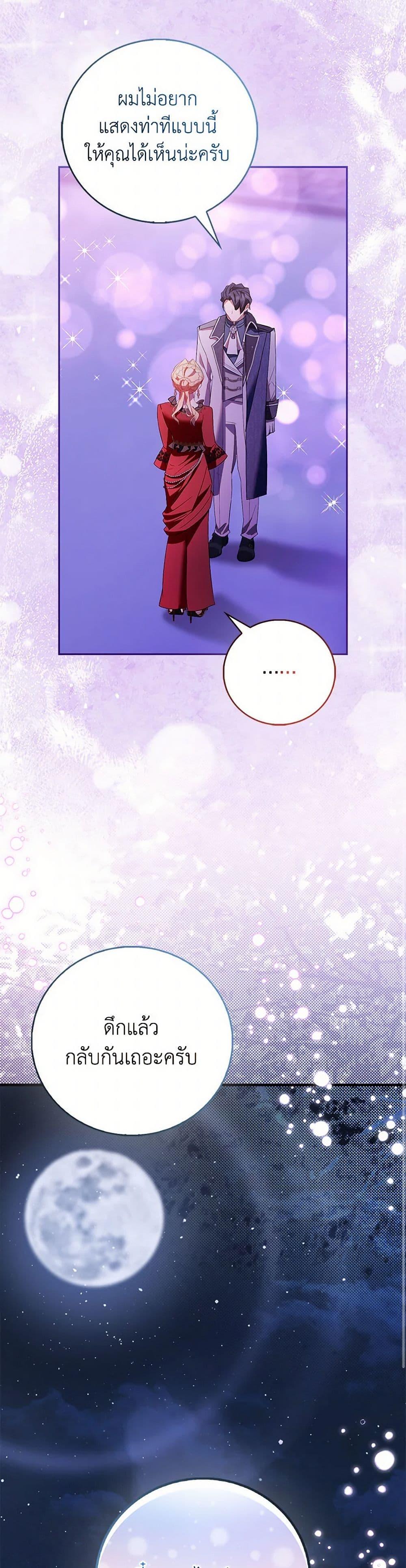 Manga-lc-com อ่านมังงะ อ่านการ์ตูน ออนไลน์ ฟรี I’m a Fake Saintess but the Gods are Obsessed ตอนที่ 1 2 3 4 5 6 7 8 9 10 11 12 13 14 ฟรี ไม่มีโฆษณา Manga-lc - อ่าน มังงะ อ่าน การ์ตูน ออนไลน์ อ่านมังงะ ฟรี