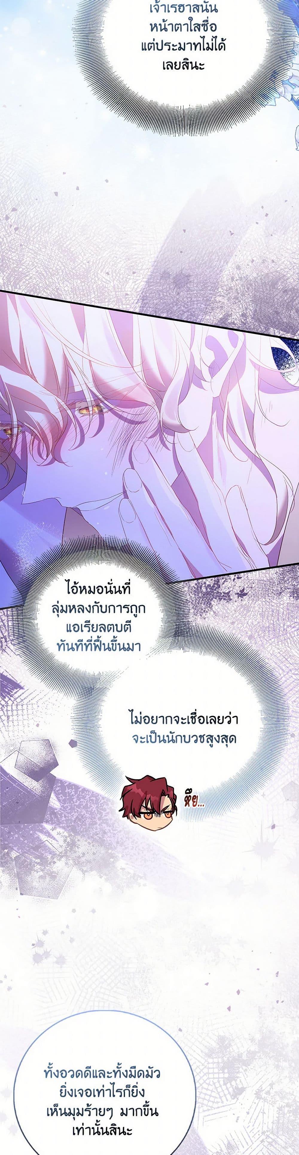 Manga-lc-com อ่านมังงะ อ่านการ์ตูน ออนไลน์ ฟรี I’m a Fake Saintess but the Gods are Obsessed ตอนที่ 1 2 3 4 5 6 7 8 9 10 11 12 13 14 ฟรี ไม่มีโฆษณา Manga-lc - อ่าน มังงะ อ่าน การ์ตูน ออนไลน์ อ่านมังงะ ฟรี