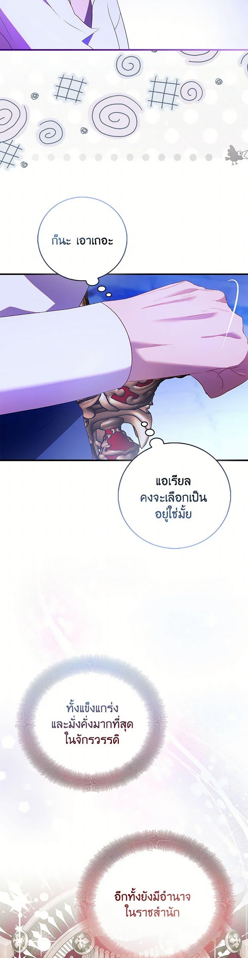 Manga-lc-com อ่านมังงะ อ่านการ์ตูน ออนไลน์ ฟรี I’m a Fake Saintess but the Gods are Obsessed ตอนที่ 1 2 3 4 5 6 7 8 9 10 11 12 13 14 ฟรี ไม่มีโฆษณา Manga-lc - อ่าน มังงะ อ่าน การ์ตูน ออนไลน์ อ่านมังงะ ฟรี