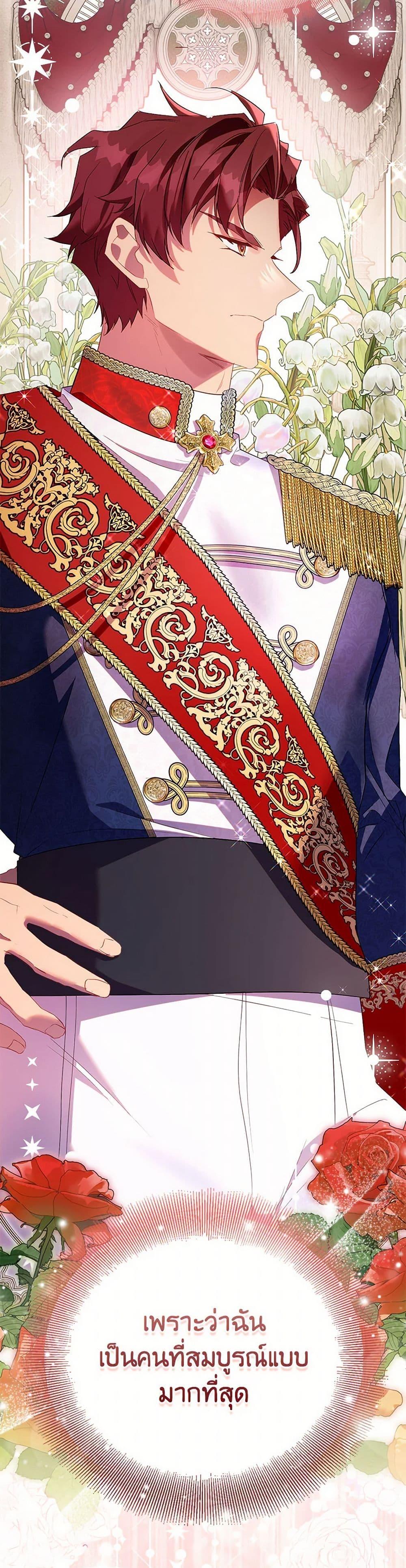 Manga-lc-com อ่านมังงะ อ่านการ์ตูน ออนไลน์ ฟรี I’m a Fake Saintess but the Gods are Obsessed ตอนที่ 1 2 3 4 5 6 7 8 9 10 11 12 13 14 ฟรี ไม่มีโฆษณา Manga-lc - อ่าน มังงะ อ่าน การ์ตูน ออนไลน์ อ่านมังงะ ฟรี