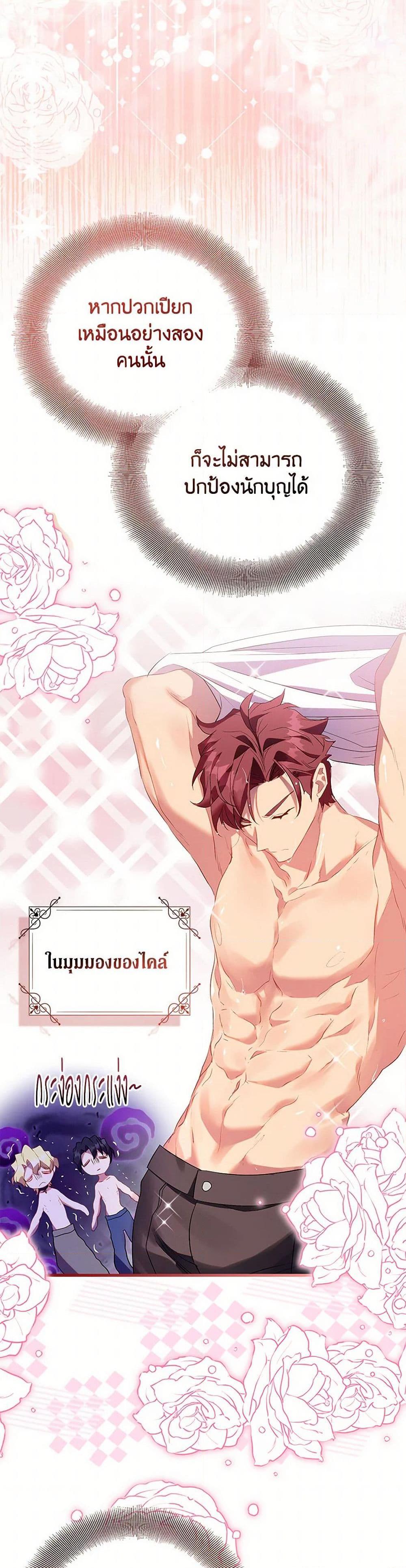 Manga-lc-com อ่านมังงะ อ่านการ์ตูน ออนไลน์ ฟรี I’m a Fake Saintess but the Gods are Obsessed ตอนที่ 1 2 3 4 5 6 7 8 9 10 11 12 13 14 ฟรี ไม่มีโฆษณา Manga-lc - อ่าน มังงะ อ่าน การ์ตูน ออนไลน์ อ่านมังงะ ฟรี