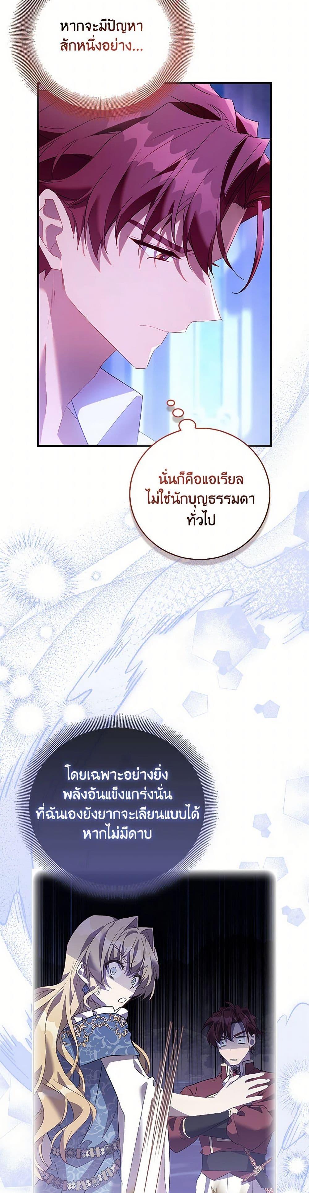 Manga-lc-com อ่านมังงะ อ่านการ์ตูน ออนไลน์ ฟรี I’m a Fake Saintess but the Gods are Obsessed ตอนที่ 1 2 3 4 5 6 7 8 9 10 11 12 13 14 ฟรี ไม่มีโฆษณา Manga-lc - อ่าน มังงะ อ่าน การ์ตูน ออนไลน์ อ่านมังงะ ฟรี