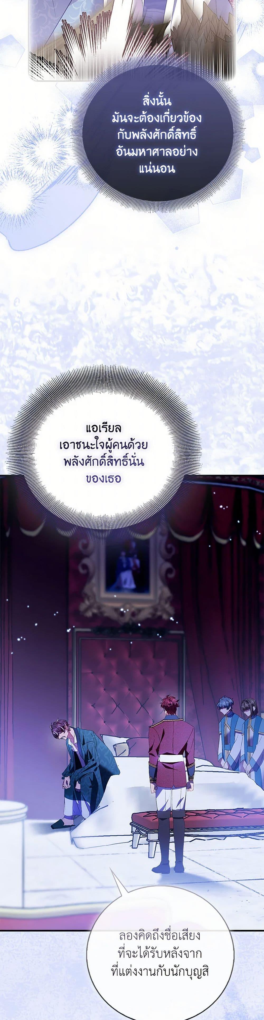 Manga-lc-com อ่านมังงะ อ่านการ์ตูน ออนไลน์ ฟรี I’m a Fake Saintess but the Gods are Obsessed ตอนที่ 1 2 3 4 5 6 7 8 9 10 11 12 13 14 ฟรี ไม่มีโฆษณา Manga-lc - อ่าน มังงะ อ่าน การ์ตูน ออนไลน์ อ่านมังงะ ฟรี