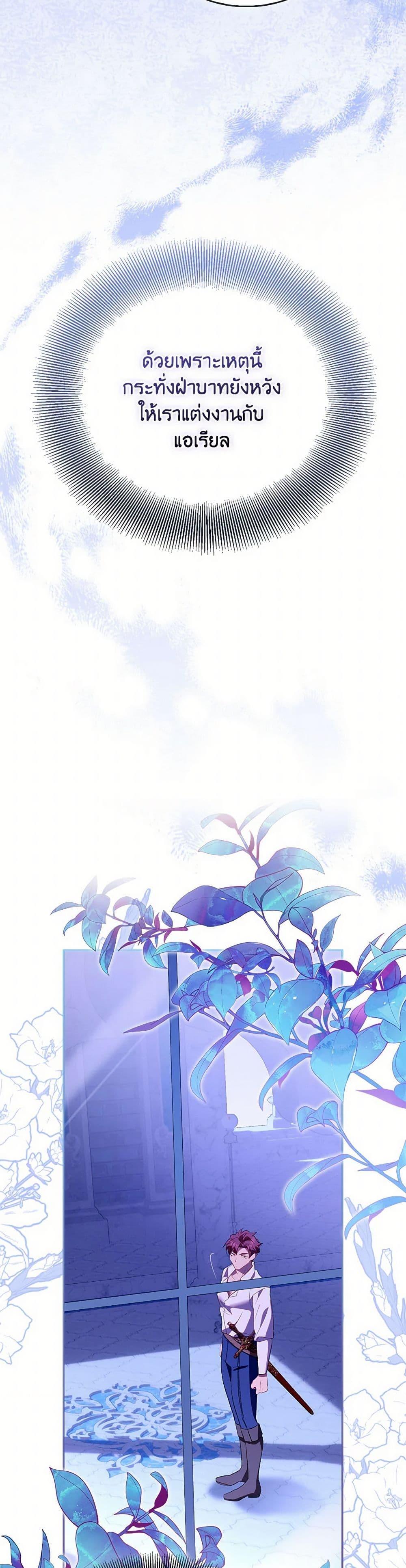 Manga-lc-com อ่านมังงะ อ่านการ์ตูน ออนไลน์ ฟรี I’m a Fake Saintess but the Gods are Obsessed ตอนที่ 1 2 3 4 5 6 7 8 9 10 11 12 13 14 ฟรี ไม่มีโฆษณา Manga-lc - อ่าน มังงะ อ่าน การ์ตูน ออนไลน์ อ่านมังงะ ฟรี