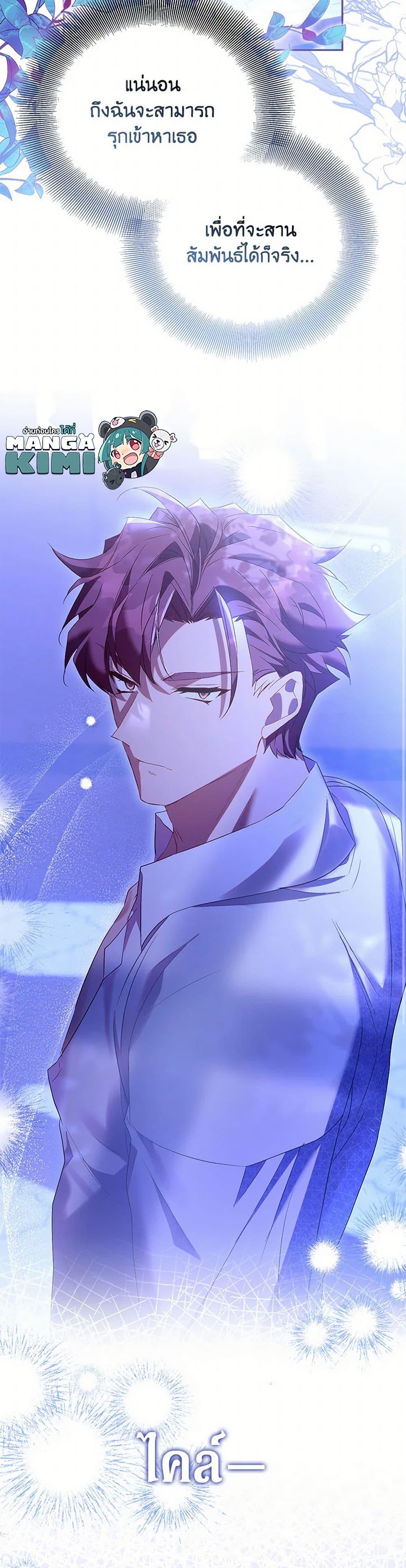 Manga-lc-com อ่านมังงะ อ่านการ์ตูน ออนไลน์ ฟรี I’m a Fake Saintess but the Gods are Obsessed ตอนที่ 1 2 3 4 5 6 7 8 9 10 11 12 13 14 ฟรี ไม่มีโฆษณา Manga-lc - อ่าน มังงะ อ่าน การ์ตูน ออนไลน์ อ่านมังงะ ฟรี