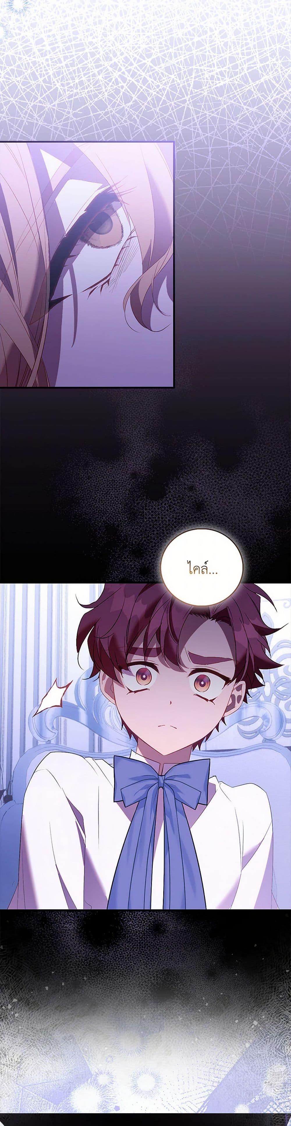 Manga-lc-com อ่านมังงะ อ่านการ์ตูน ออนไลน์ ฟรี I’m a Fake Saintess but the Gods are Obsessed ตอนที่ 1 2 3 4 5 6 7 8 9 10 11 12 13 14 ฟรี ไม่มีโฆษณา Manga-lc - อ่าน มังงะ อ่าน การ์ตูน ออนไลน์ อ่านมังงะ ฟรี