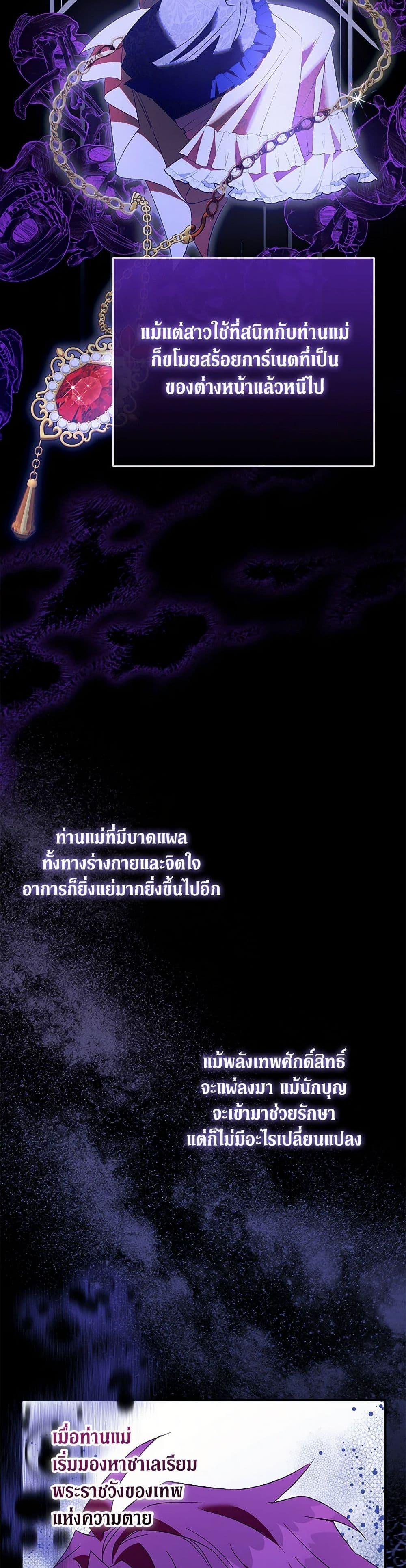 Manga-lc-com อ่านมังงะ อ่านการ์ตูน ออนไลน์ ฟรี I’m a Fake Saintess but the Gods are Obsessed ตอนที่ 1 2 3 4 5 6 7 8 9 10 11 12 13 14 ฟรี ไม่มีโฆษณา Manga-lc - อ่าน มังงะ อ่าน การ์ตูน ออนไลน์ อ่านมังงะ ฟรี
