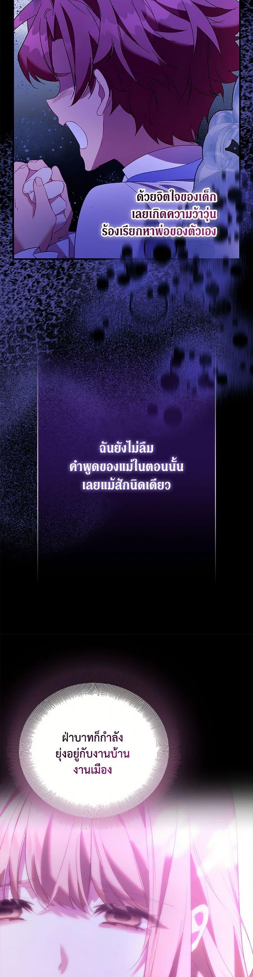 Manga-lc-com อ่านมังงะ อ่านการ์ตูน ออนไลน์ ฟรี I’m a Fake Saintess but the Gods are Obsessed ตอนที่ 1 2 3 4 5 6 7 8 9 10 11 12 13 14 ฟรี ไม่มีโฆษณา Manga-lc - อ่าน มังงะ อ่าน การ์ตูน ออนไลน์ อ่านมังงะ ฟรี