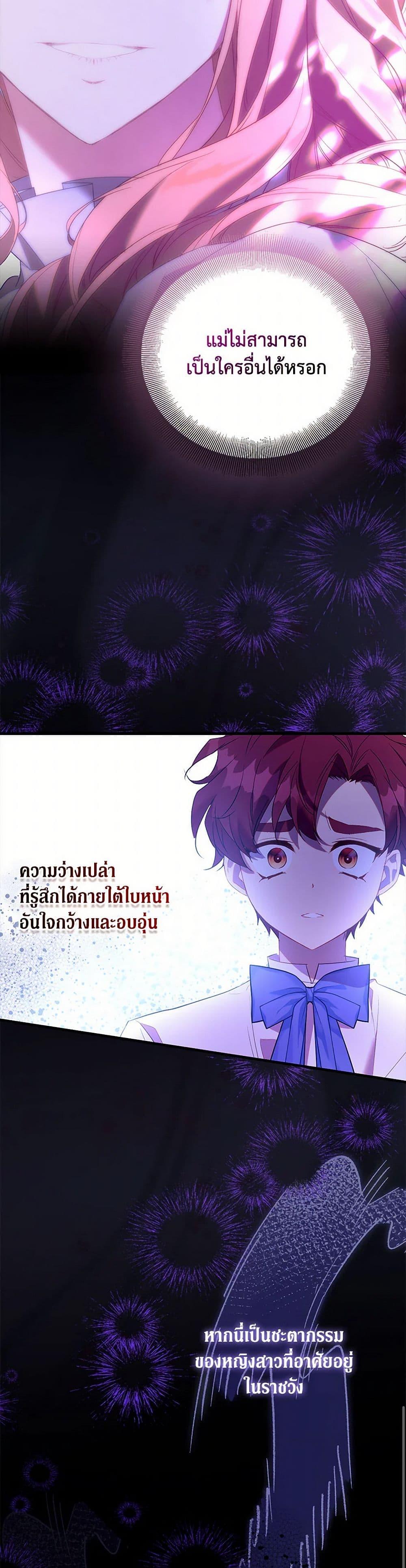 Manga-lc-com อ่านมังงะ อ่านการ์ตูน ออนไลน์ ฟรี I’m a Fake Saintess but the Gods are Obsessed ตอนที่ 1 2 3 4 5 6 7 8 9 10 11 12 13 14 ฟรี ไม่มีโฆษณา Manga-lc - อ่าน มังงะ อ่าน การ์ตูน ออนไลน์ อ่านมังงะ ฟรี