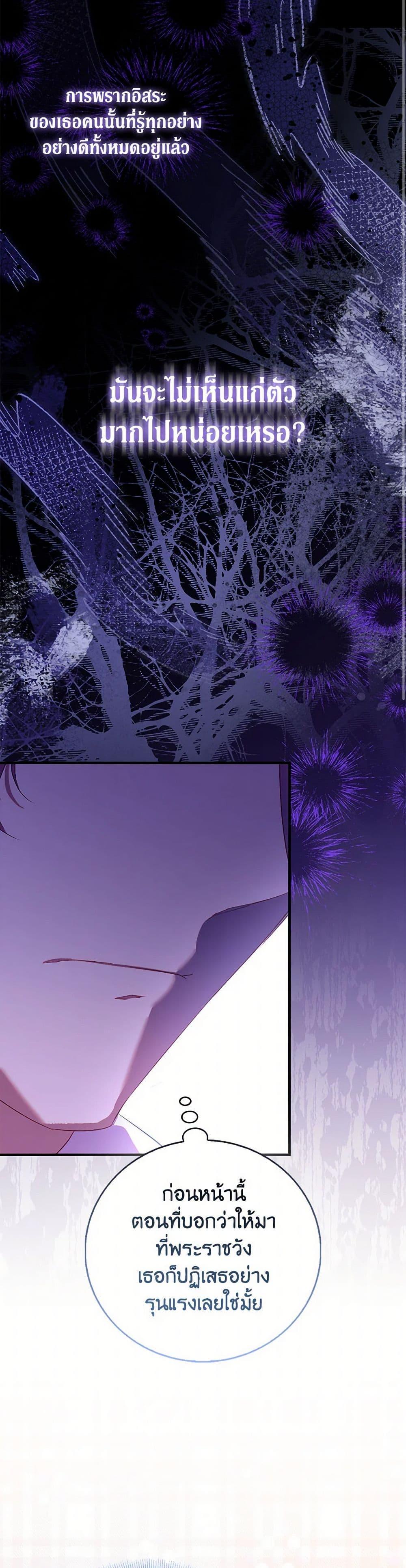 Manga-lc-com อ่านมังงะ อ่านการ์ตูน ออนไลน์ ฟรี I’m a Fake Saintess but the Gods are Obsessed ตอนที่ 1 2 3 4 5 6 7 8 9 10 11 12 13 14 ฟรี ไม่มีโฆษณา Manga-lc - อ่าน มังงะ อ่าน การ์ตูน ออนไลน์ อ่านมังงะ ฟรี