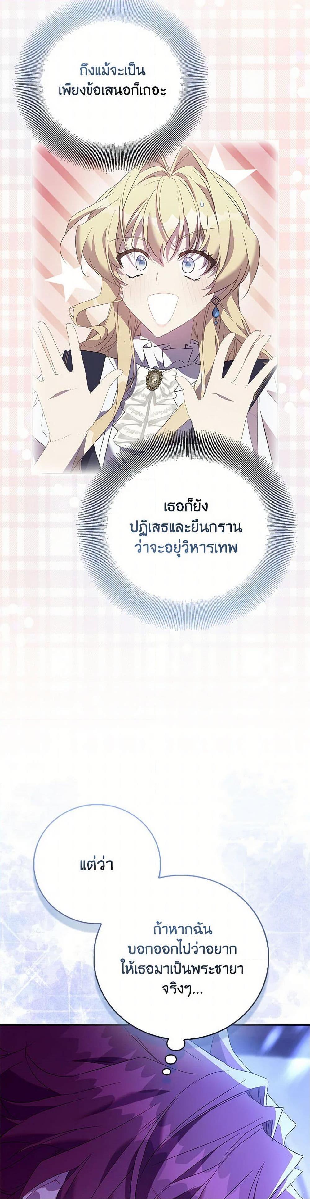 Manga-lc-com อ่านมังงะ อ่านการ์ตูน ออนไลน์ ฟรี I’m a Fake Saintess but the Gods are Obsessed ตอนที่ 1 2 3 4 5 6 7 8 9 10 11 12 13 14 ฟรี ไม่มีโฆษณา Manga-lc - อ่าน มังงะ อ่าน การ์ตูน ออนไลน์ อ่านมังงะ ฟรี