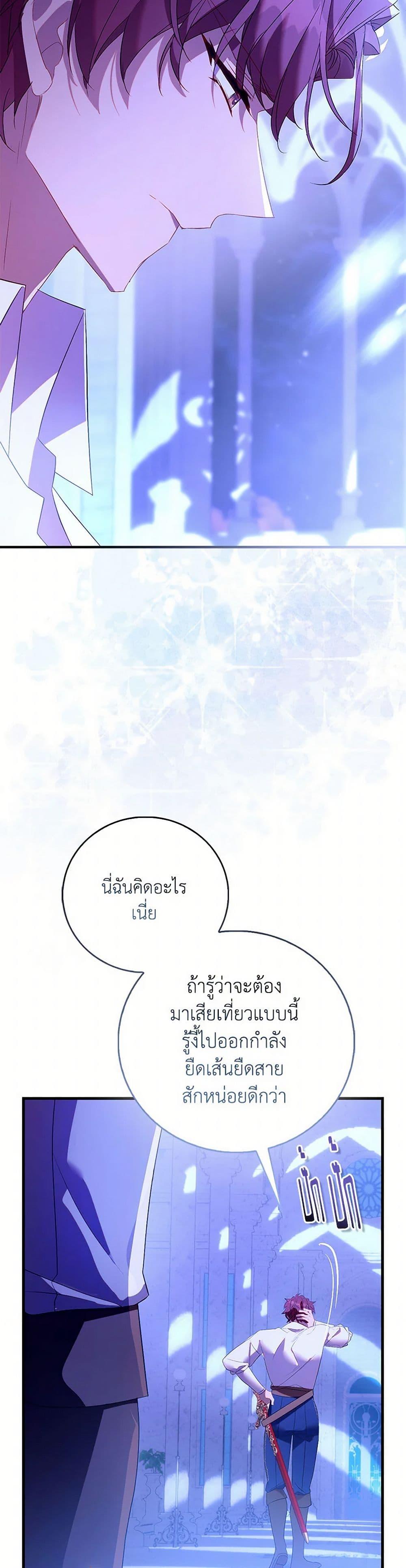 Manga-lc-com อ่านมังงะ อ่านการ์ตูน ออนไลน์ ฟรี I’m a Fake Saintess but the Gods are Obsessed ตอนที่ 1 2 3 4 5 6 7 8 9 10 11 12 13 14 ฟรี ไม่มีโฆษณา Manga-lc - อ่าน มังงะ อ่าน การ์ตูน ออนไลน์ อ่านมังงะ ฟรี