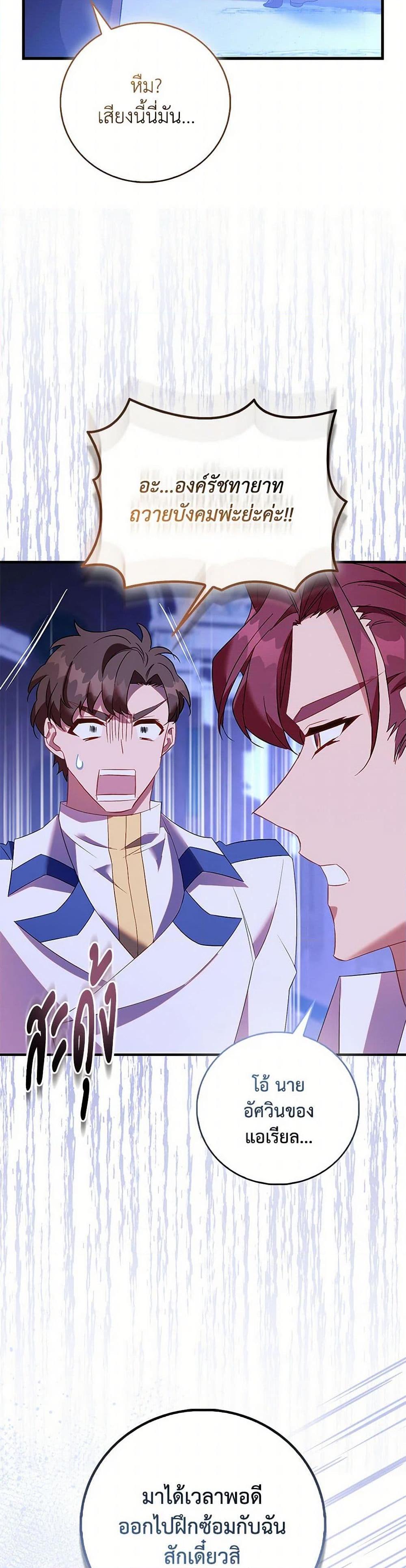 Manga-lc-com อ่านมังงะ อ่านการ์ตูน ออนไลน์ ฟรี I’m a Fake Saintess but the Gods are Obsessed ตอนที่ 1 2 3 4 5 6 7 8 9 10 11 12 13 14 ฟรี ไม่มีโฆษณา Manga-lc - อ่าน มังงะ อ่าน การ์ตูน ออนไลน์ อ่านมังงะ ฟรี